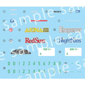 【新品即納】[PTM] アクリルスタンド付属 1/24 頭文字Dシリーズ No.3 EX-1 ISD3EX-1 シルエイティ 佐藤真子 特別仕様 イニシャルD プラモデル(183978) フジミ模型(FUJIMI)(20260227)