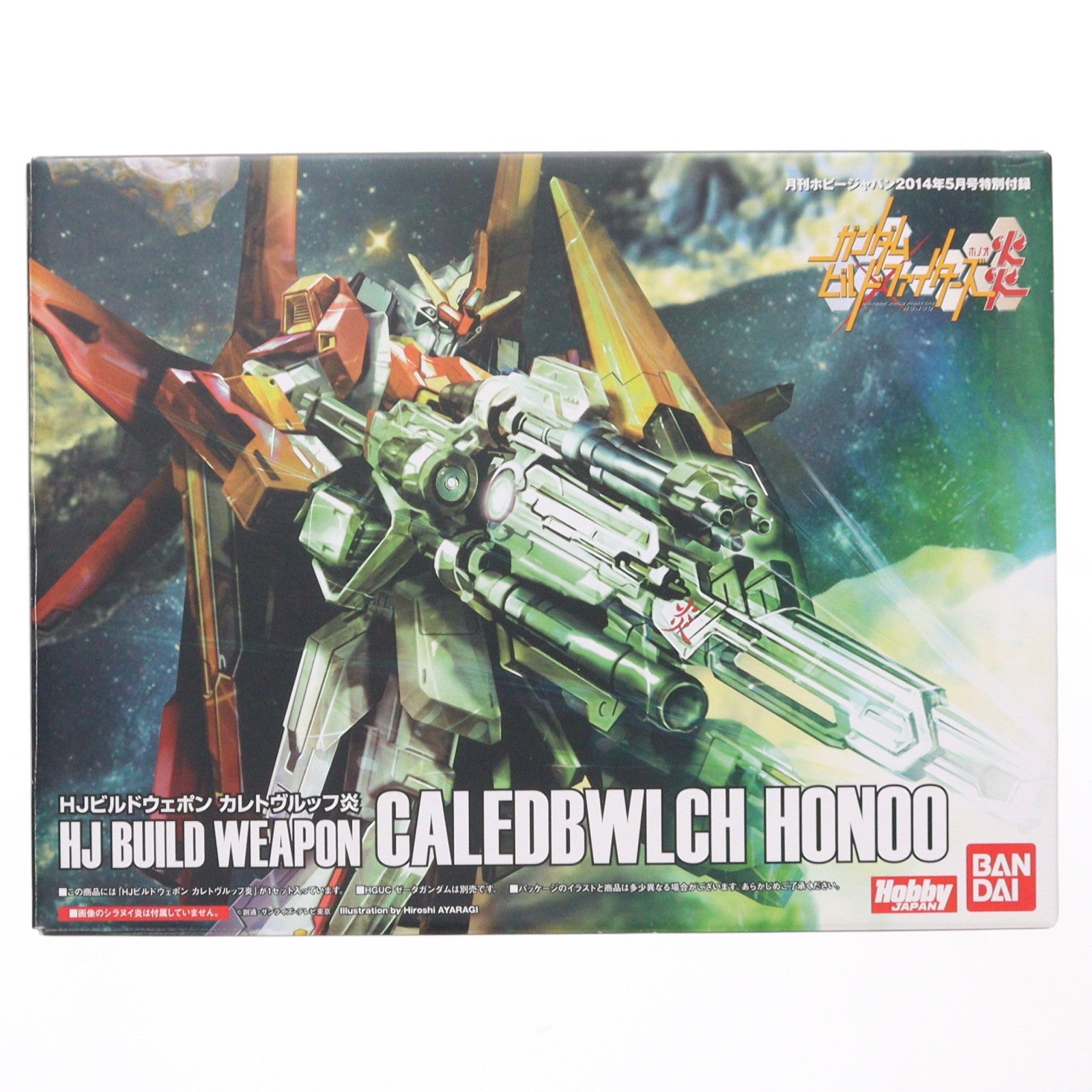 【中古即納】[PTM] 月刊ホビージャパン 2014年5月号(1/144 HJビルドウェポン カレトヴルッフ炎付属) ガンダムビルドファイターズ炎 プラモデル用アクセサリ 書籍 ホビージャパン(20140325)