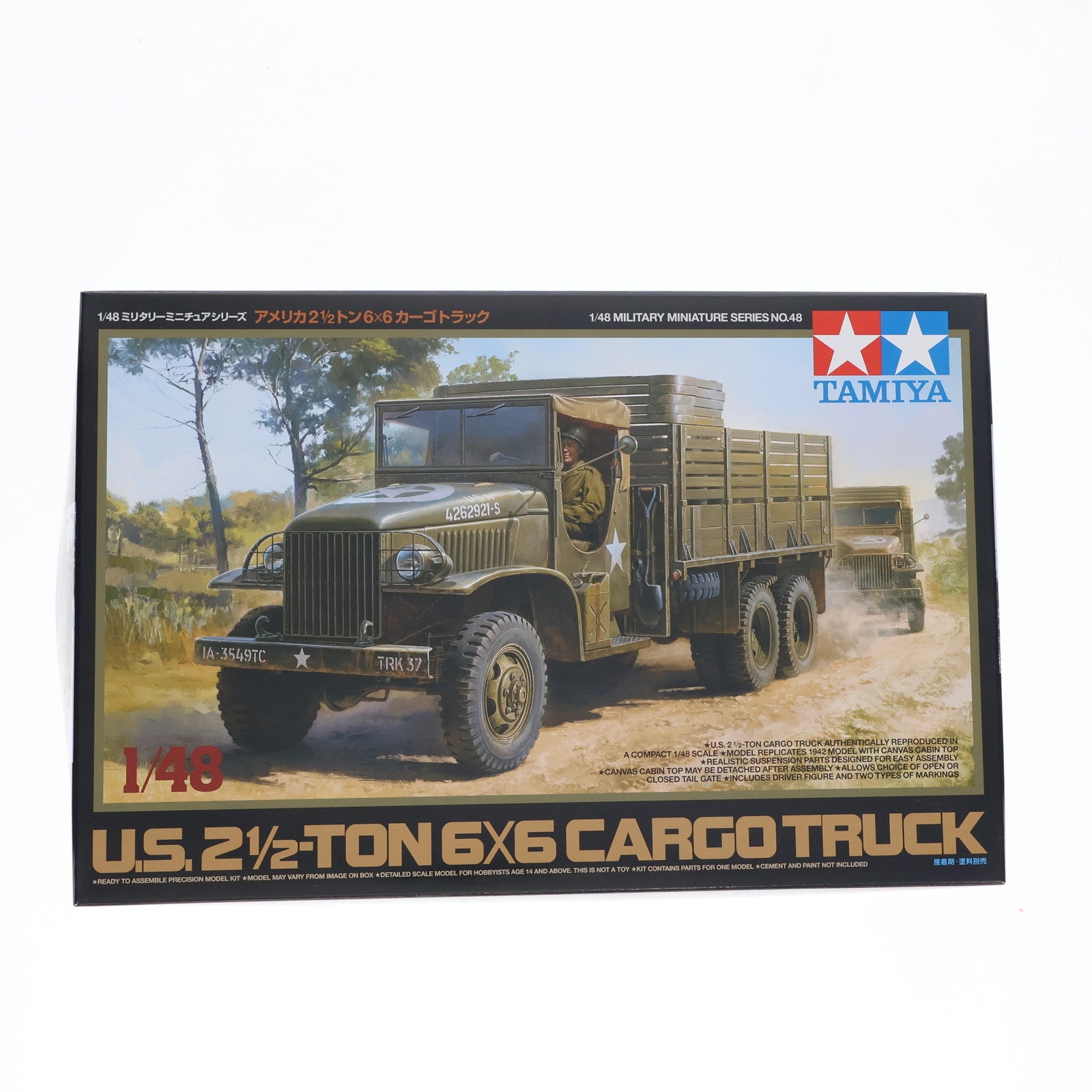 【中古即納】[PTM] ミリタリーミニチュアシリーズ No.48 1/48 アメリカ6x6カーゴトラック プラモデル(32548) タミヤ(20070531)