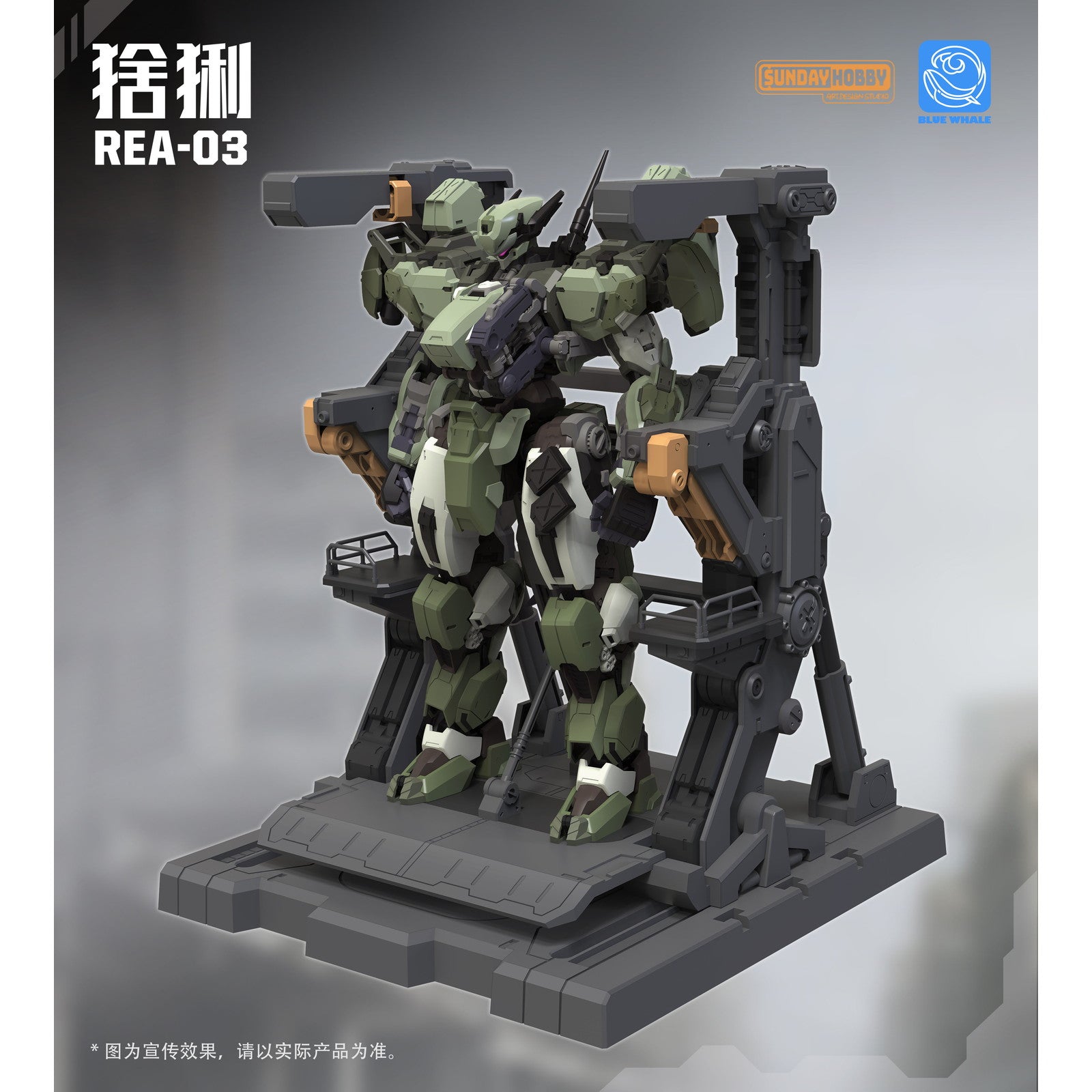 【新品即納】[PTM] ブルーホエール REA-03 オオヤマネコ プラスチックモデルキット プラモデル 銘匠伝(20251231)