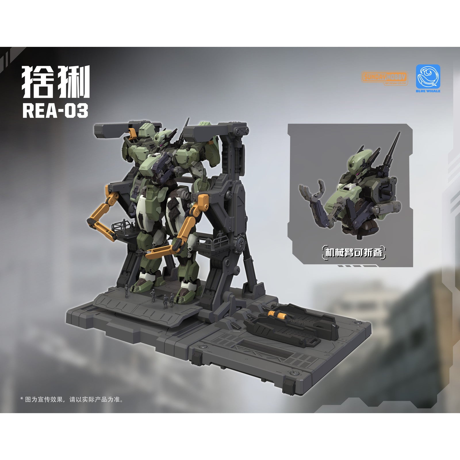 【新品即納】[PTM] ブルーホエール REA-03 オオヤマネコ プラスチックモデルキット プラモデル 銘匠伝(20251231)