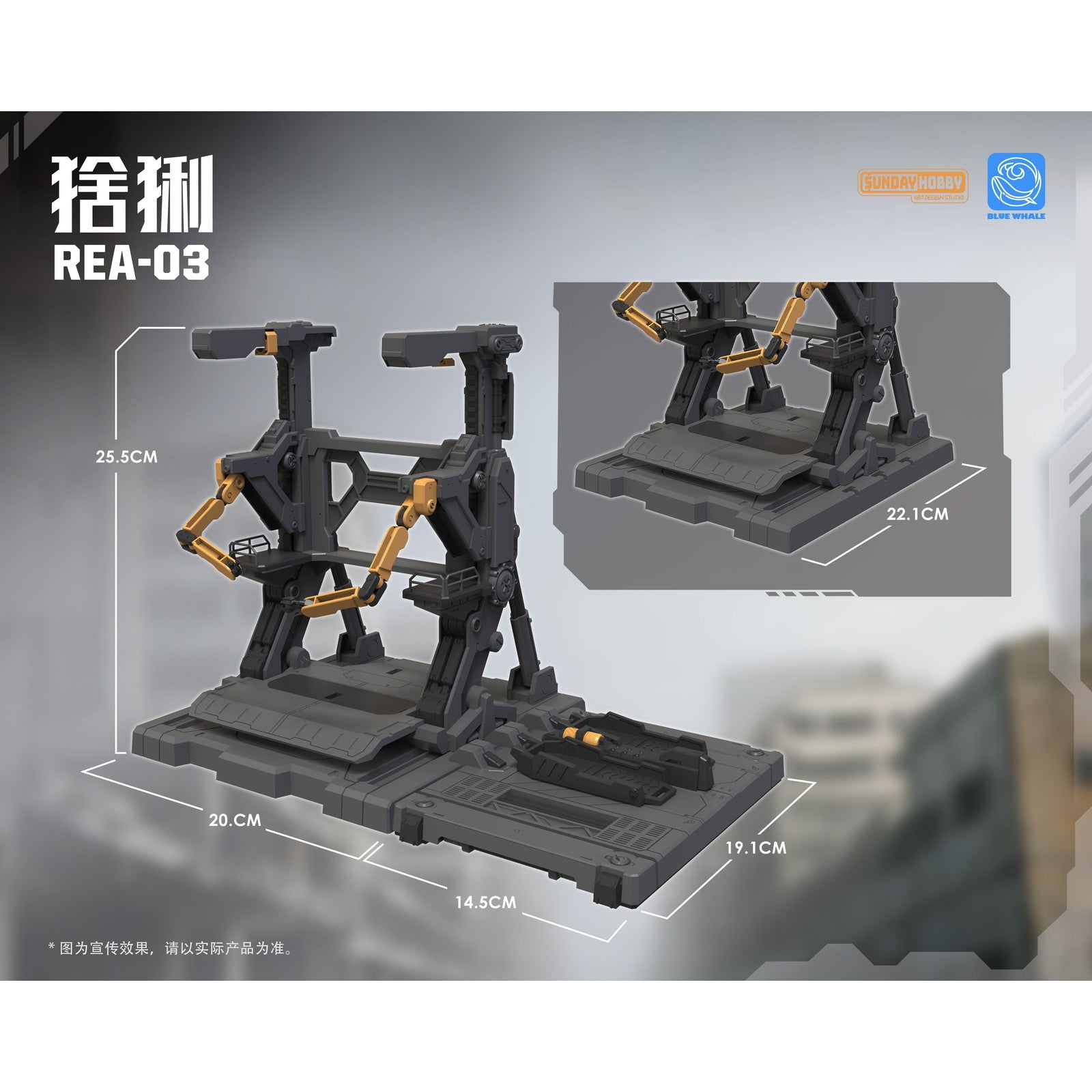 【新品即納】[PTM] ブルーホエール REA-03 オオヤマネコ プラスチックモデルキット プラモデル 銘匠伝(20251231)