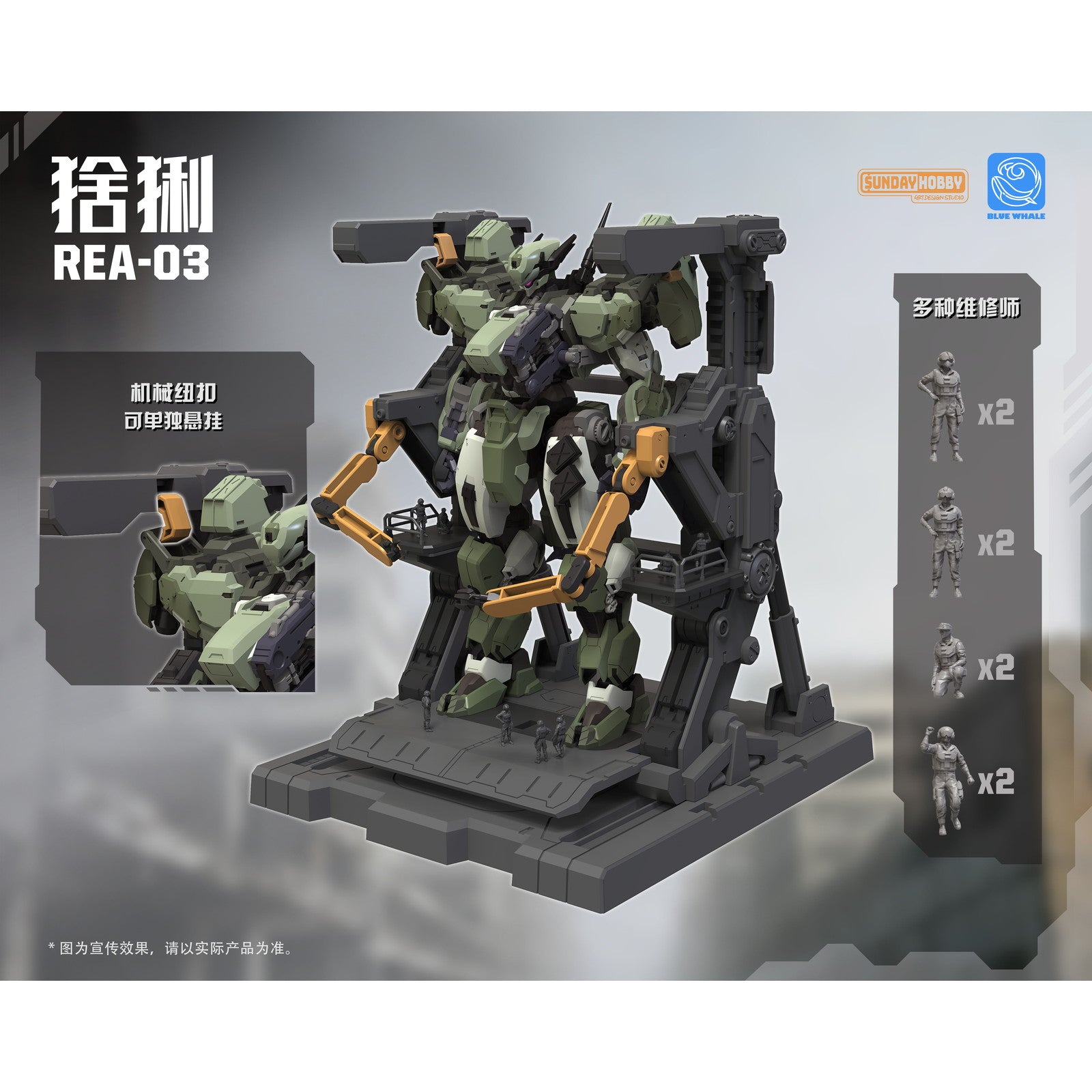 【新品即納】[PTM] ブルーホエール REA-03 オオヤマネコ プラスチックモデルキット プラモデル 銘匠伝(20251231)
