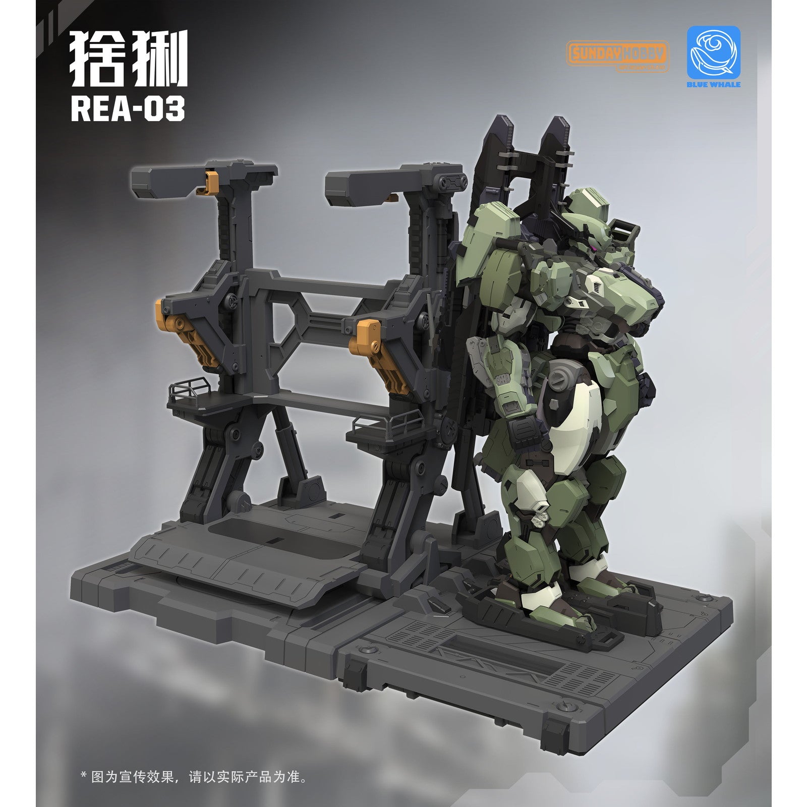 【新品即納】[PTM] ブルーホエール REA-03 オオヤマネコ プラスチックモデルキット プラモデル 銘匠伝(20251231)
