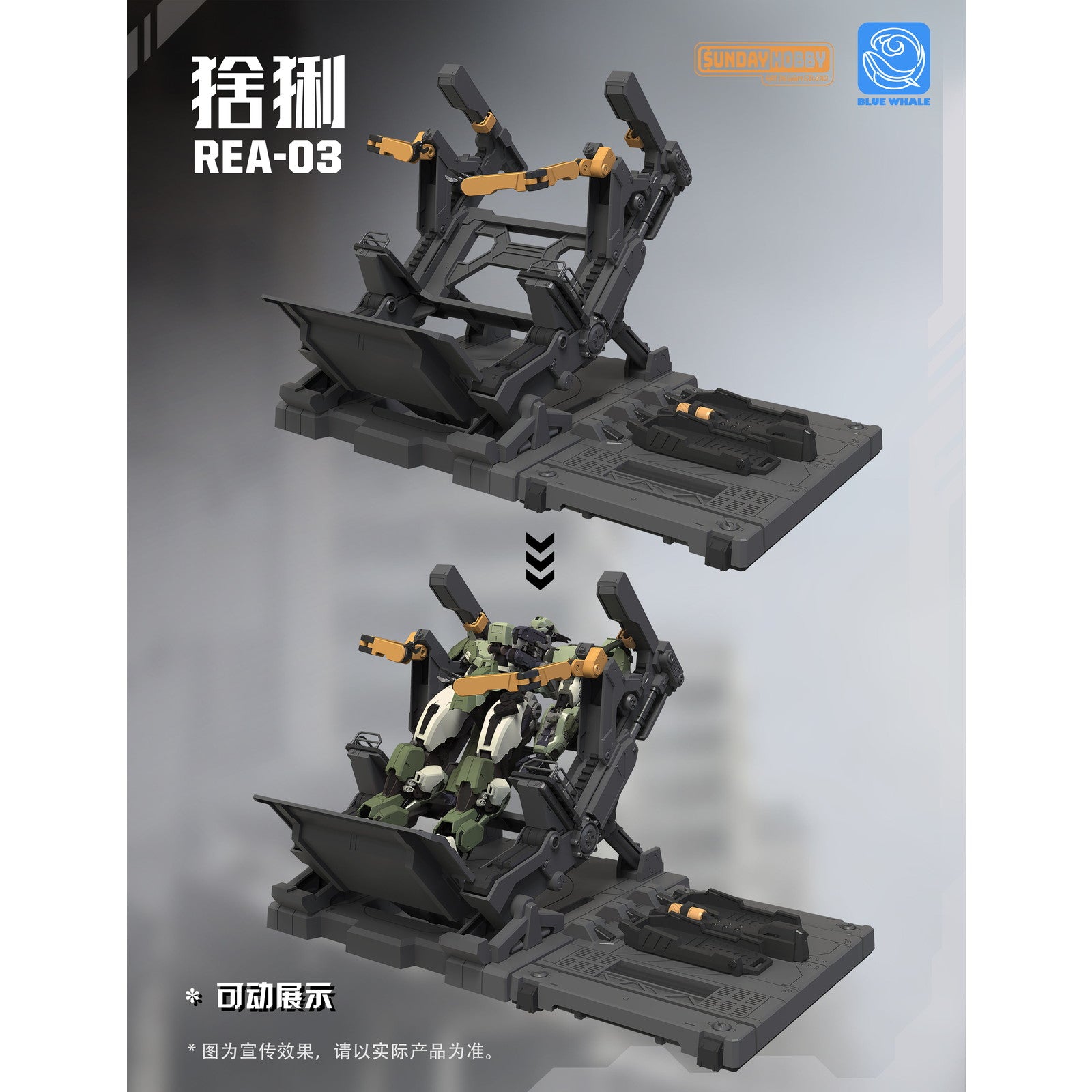 【新品即納】[PTM] ブルーホエール REA-03 オオヤマネコ プラスチックモデルキット プラモデル 銘匠伝(20251231)