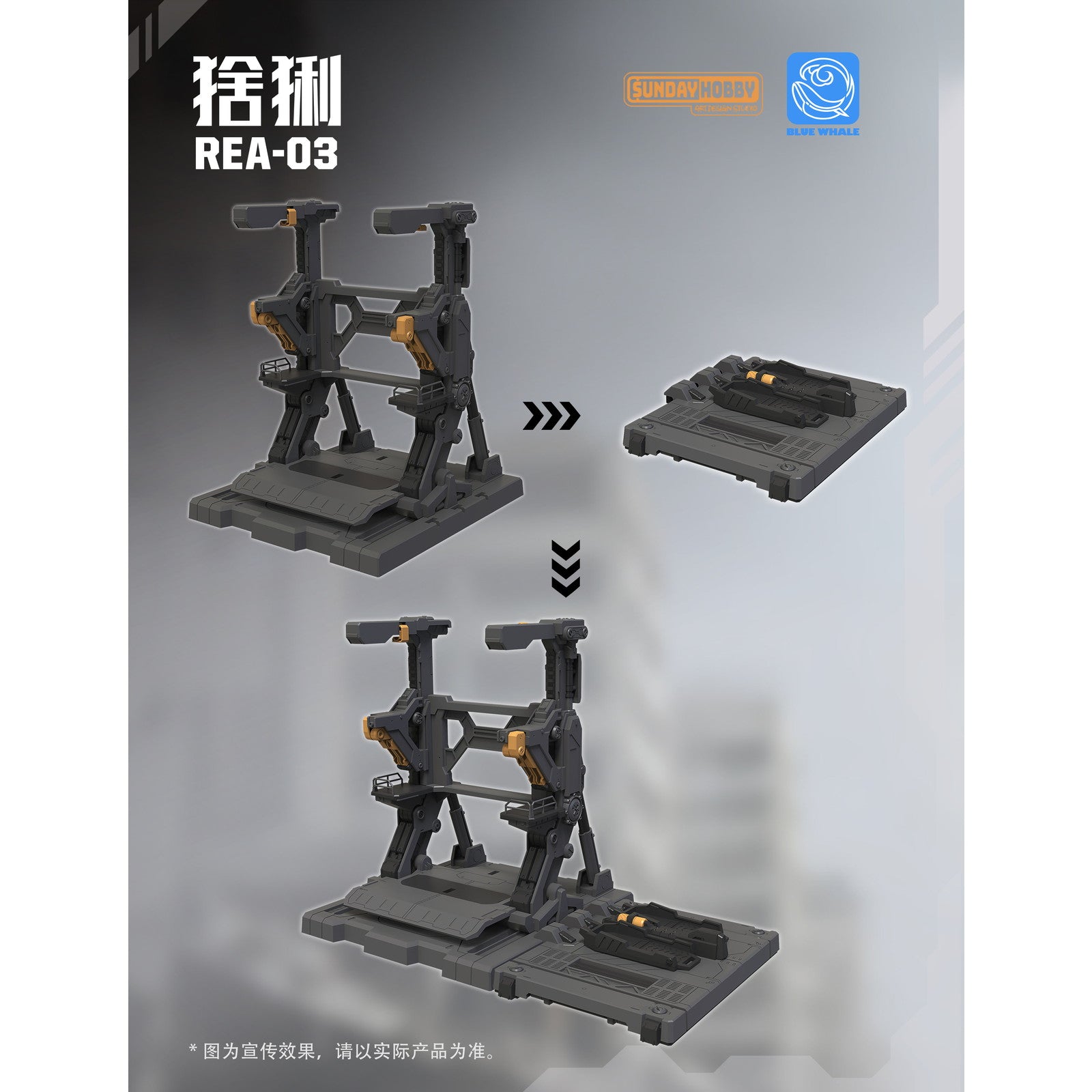 【新品即納】[PTM] ブルーホエール REA-03 オオヤマネコ プラスチックモデルキット プラモデル 銘匠伝(20251231)