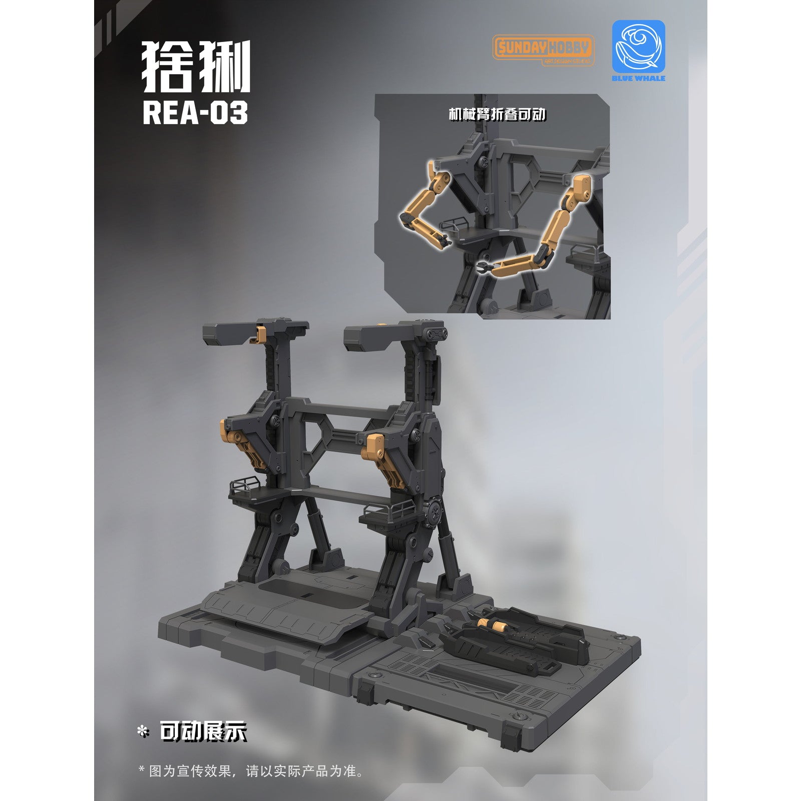 【新品即納】[PTM] ブルーホエール REA-03 オオヤマネコ プラスチックモデルキット プラモデル 銘匠伝(20251231)