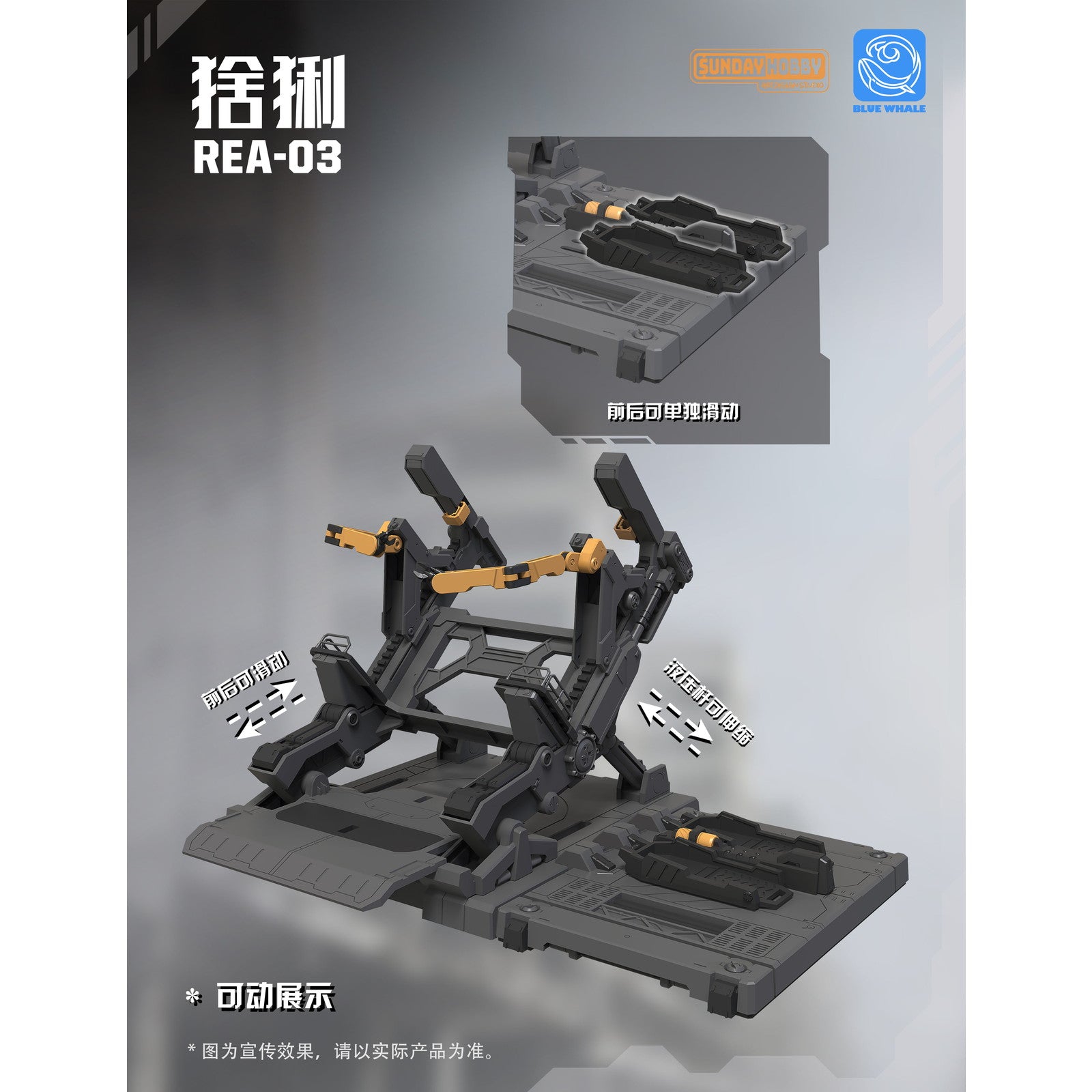 【新品即納】[PTM] ブルーホエール REA-03 オオヤマネコ プラスチックモデルキット プラモデル 銘匠伝(20251231)