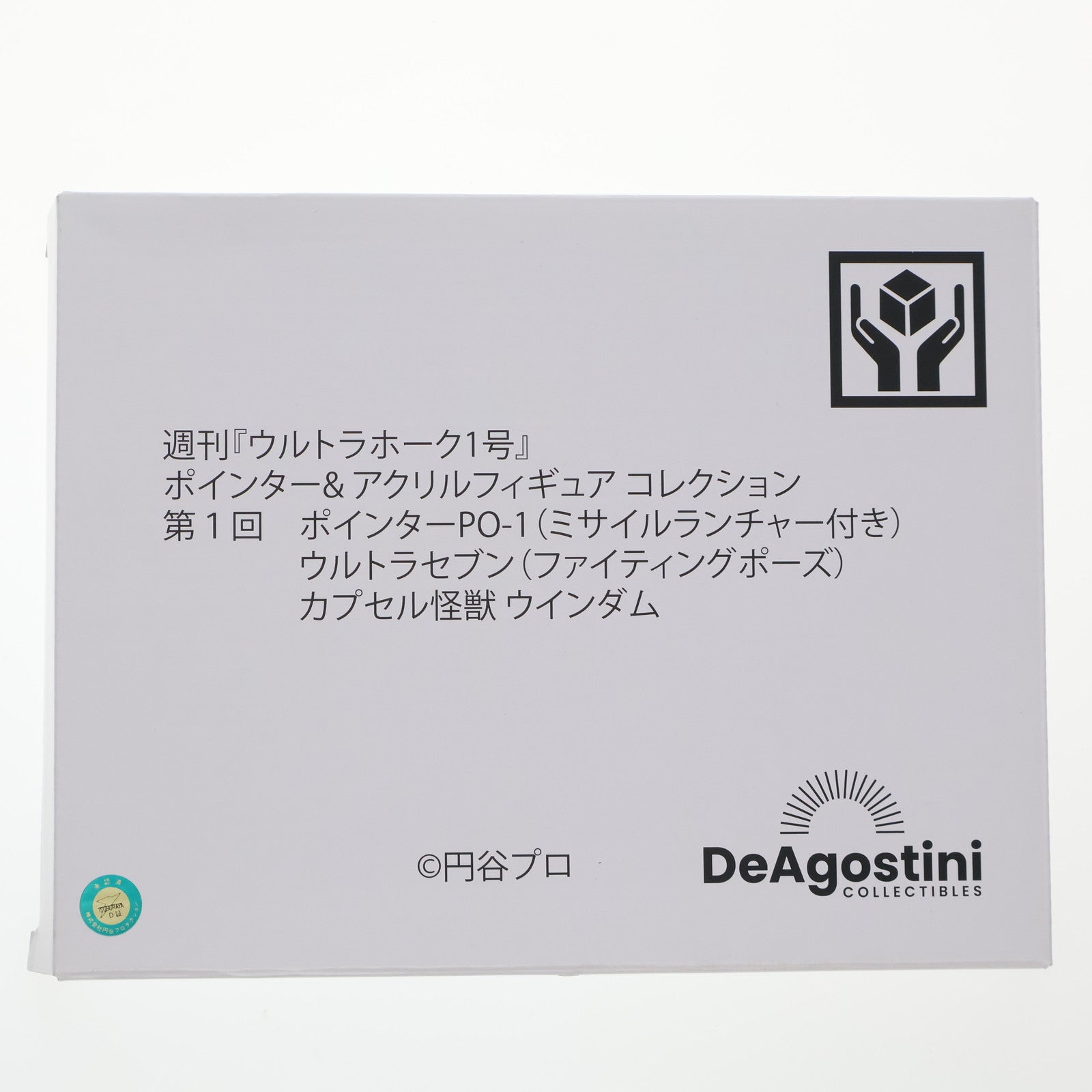 【中古即納】[PTM] (特典単品) 1/48 ポインターPO-1(ミサイルランチャー付き) 組み立てキット 週刊ウルトラホーク1号 定期購読特典 ポインター&アクリルフィギュア コレクション ウルトラセブン プラモデル デアゴスティーニ・ジャパン(20231231)