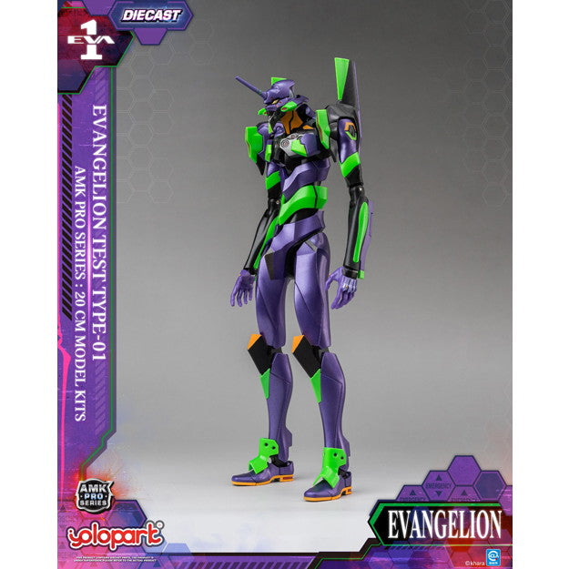【予約安心出荷】[PTM] AMK PRO シリーズ エヴァンゲリオン 初号機 ヱヴァンゲリヲン新劇場版 プラモデル 童友社(2026年1月)