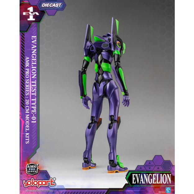 【予約安心出荷】[PTM] AMK PRO シリーズ エヴァンゲリオン 初号機 ヱヴァンゲリヲン新劇場版 プラモデル 童友社(2026年1月)