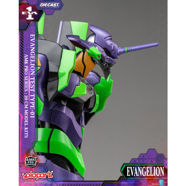 【予約安心出荷】[PTM] AMK PRO シリーズ エヴァンゲリオン 初号機 ヱヴァンゲリヲン新劇場版 プラモデル 童友社(2026年1月)