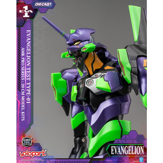 【予約安心出荷】[PTM] AMK PRO シリーズ エヴァンゲリオン 初号機 ヱヴァンゲリヲン新劇場版 プラモデル 童友社(2026年1月)