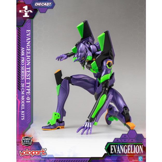 【予約安心出荷】[PTM] AMK PRO シリーズ エヴァンゲリオン 初号機 ヱヴァンゲリヲン新劇場版 プラモデル 童友社(2026年1月)