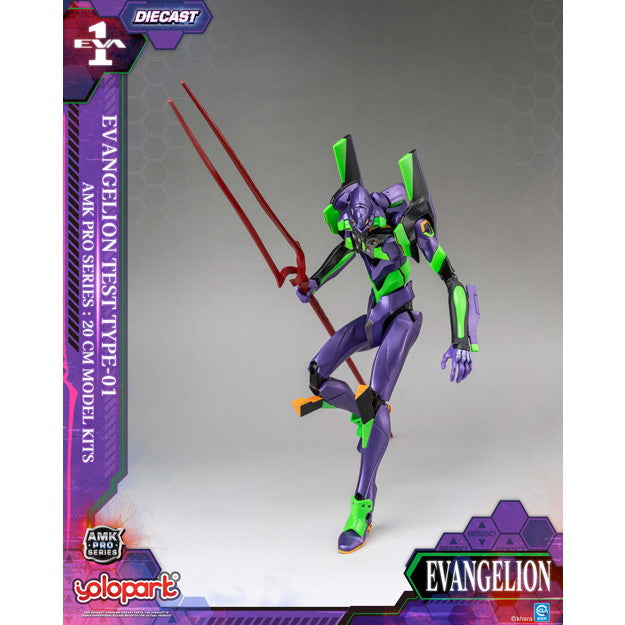 【予約安心出荷】[PTM] AMK PRO シリーズ エヴァンゲリオン 初号機 ヱヴァンゲリヲン新劇場版 プラモデル 童友社(2026年1月)
