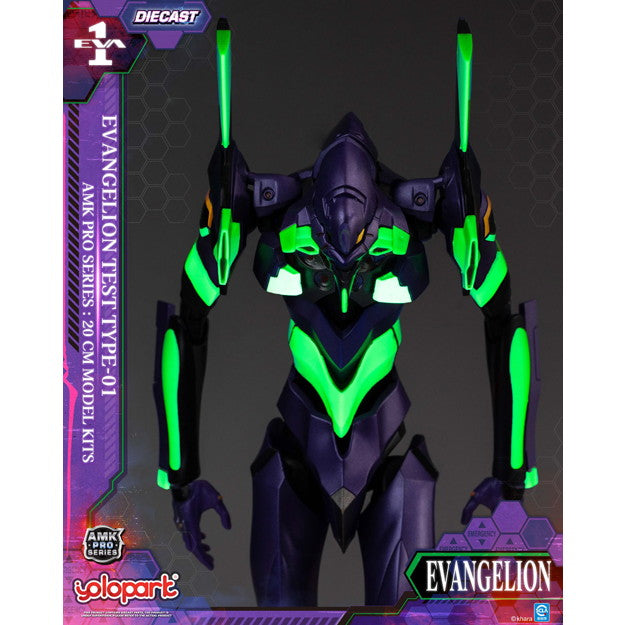 【予約安心出荷】[PTM] AMK PRO シリーズ エヴァンゲリオン 初号機 ヱヴァンゲリヲン新劇場版 プラモデル 童友社(2026年1月)