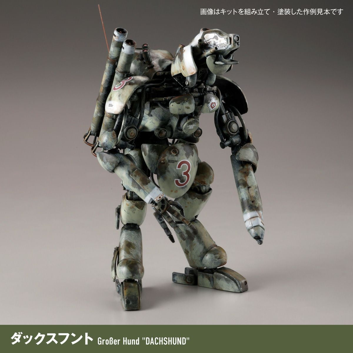 【予約安心出荷】[PTM] (再販) ARTPLA 1/35 ファイナルフントセット&ジェリ缶おじさん マシーネンクリーガー プラモデル(AP053) 海洋堂(2026年3月)