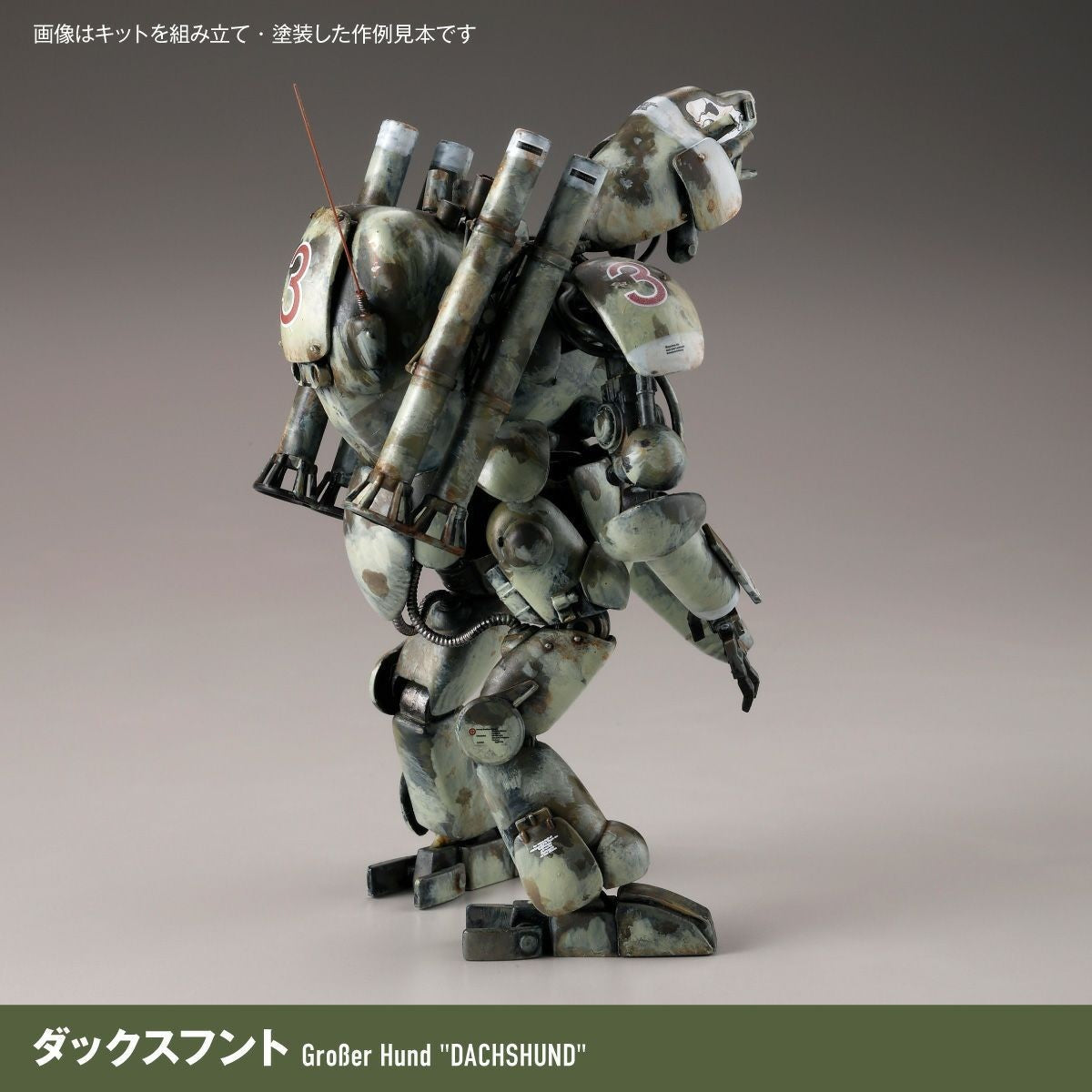 【新品】【お取り寄せ】[PTM] (再販) ARTPLA 1/35 ファイナルフントセット&ジェリ缶おじさん マシーネンクリーガー プラモデル(AP053) 海洋堂(20260314)