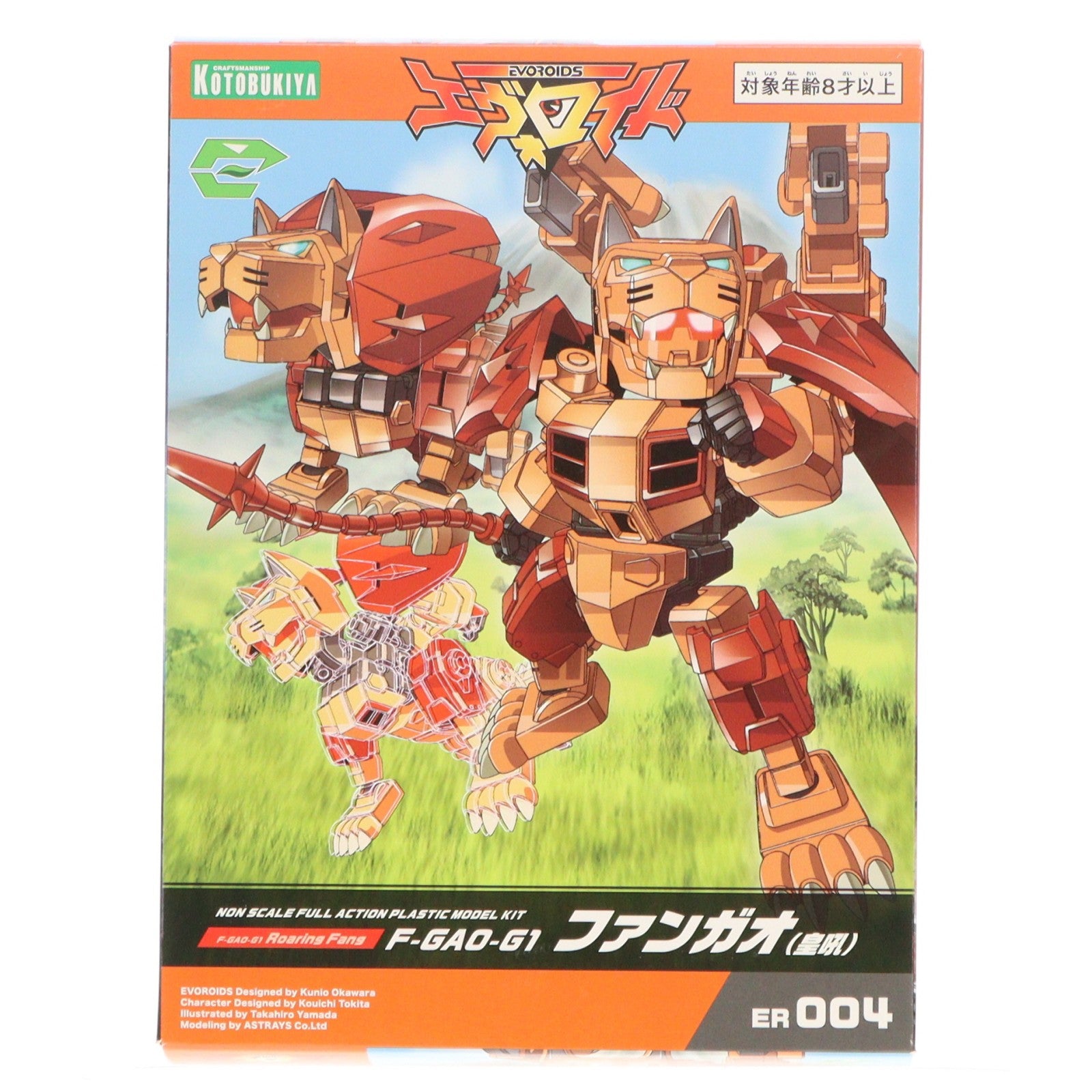 【中古即納】[PTM] F-GAO-G1 ファンガオ(皇吼) エヴォロイド プラモデル(IT004) コトブキヤ(20220519)