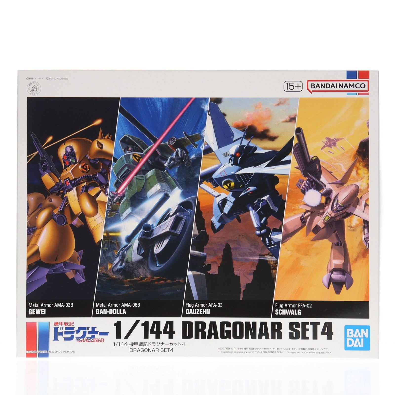 【中古即納】[PTM] プレミアムバンダイ限定 1/144 機甲戦記ドラグナーセット4 プラモデル(5069188) バンダイスピリッツ(20251120)