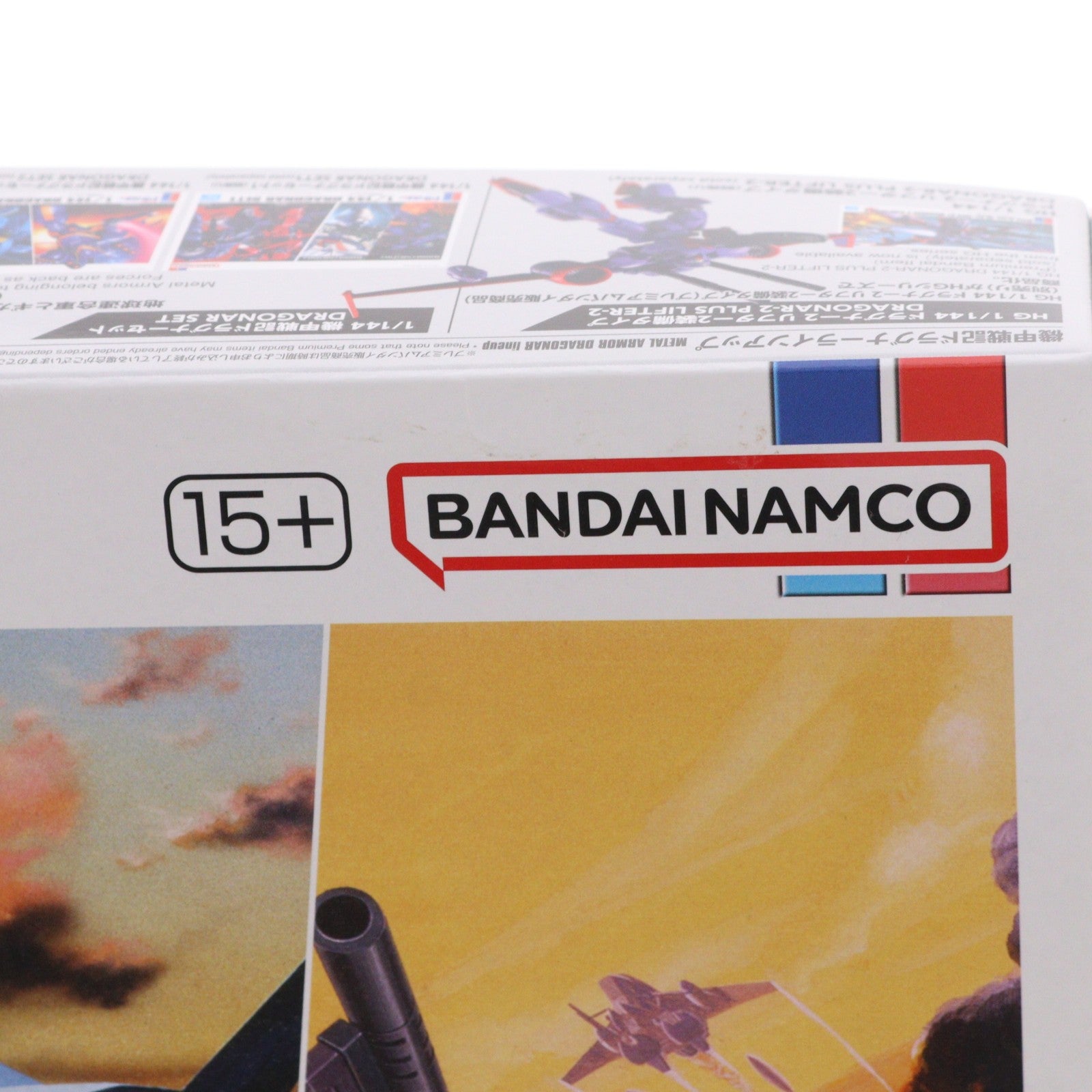 【中古即納】[PTM] プレミアムバンダイ限定 1/144 機甲戦記ドラグナーセット4 プラモデル(5069188) バンダイスピリッツ(20251120)