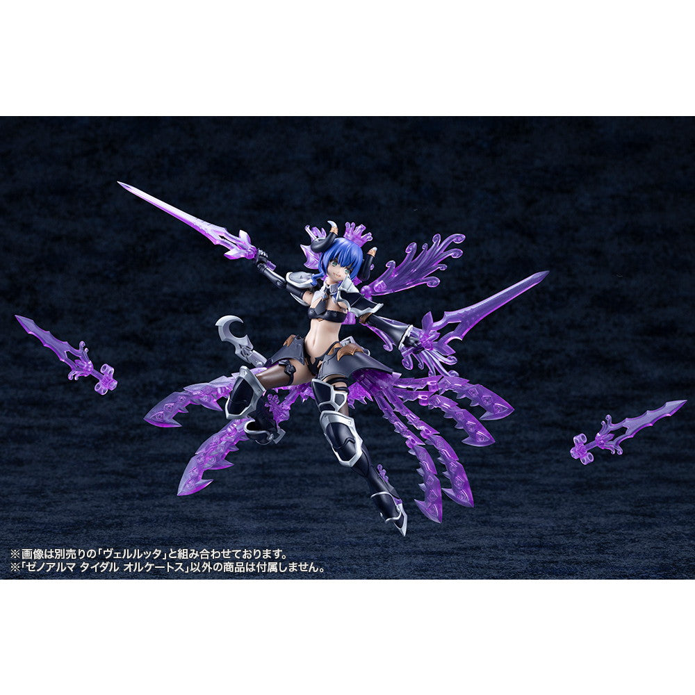 【新品即納】[PTM] ゼノアルマ タイダル オルケートス アルカナディア プラモデル(AS010) コトブキヤ(20260524)