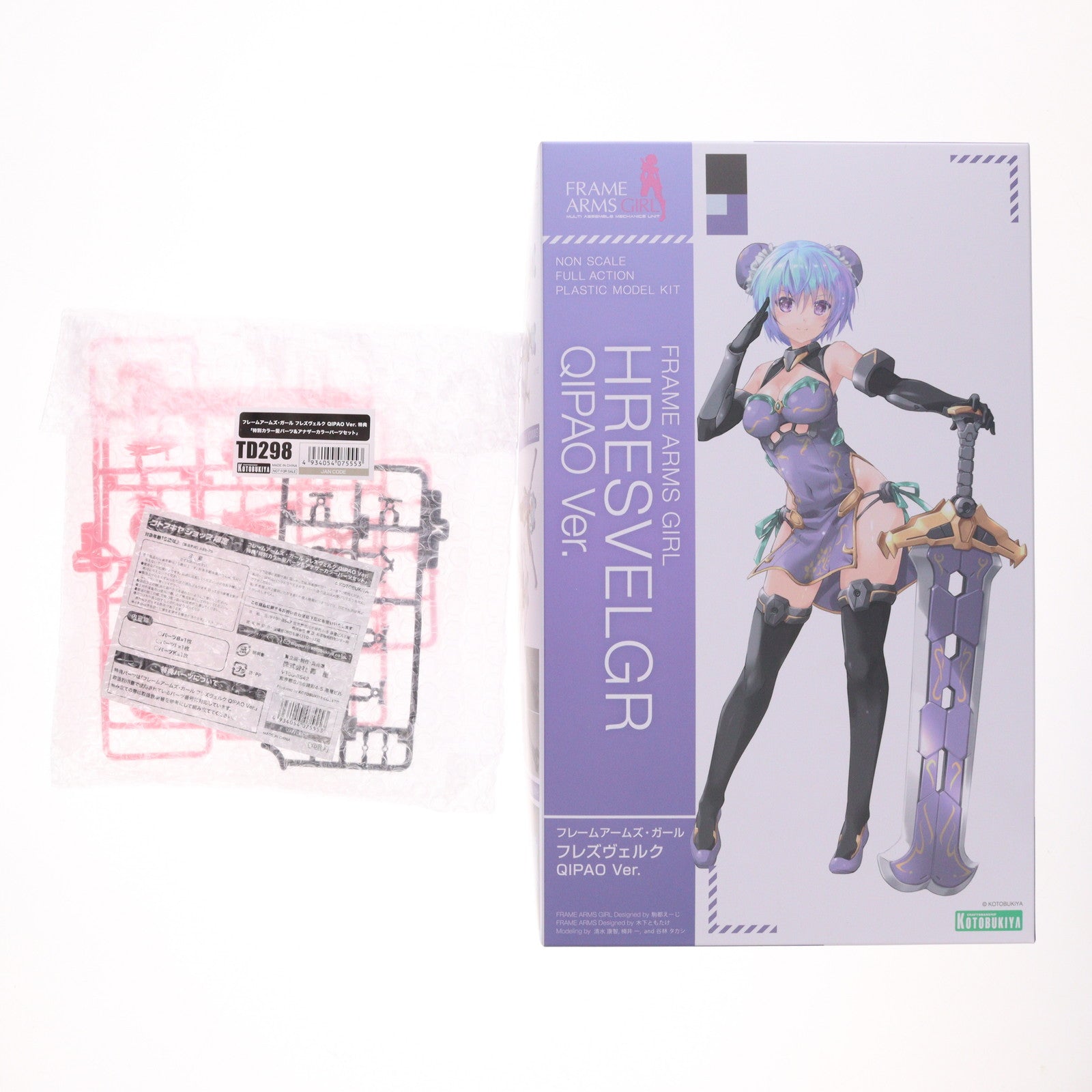 【中古即納】[PTM] コトブキヤショップ限定特典付属 フレームアームズ・ガール フレズヴェルク QIPAO Ver. プラモデル(FG185) コトブキヤ(20251028)