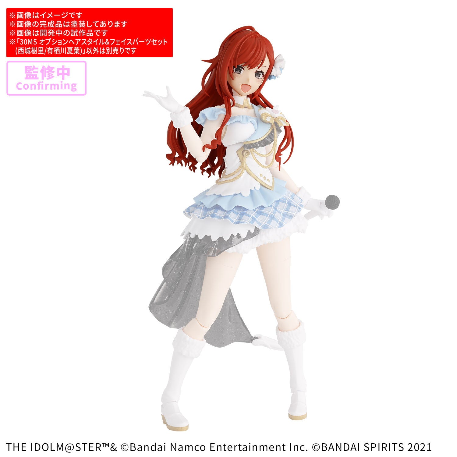【中古即納】[PTM] 30MS オプションヘアスタイル&フェイスパーツセット(西城樹里/有栖川夏葉) 30 MINUTES SISTERS(サーティミニッツシスターズ) アイドルマスター シャイニーカラーズ プラモデル用アクセサリ(2815173) バンダイスピリッツ(20260411)