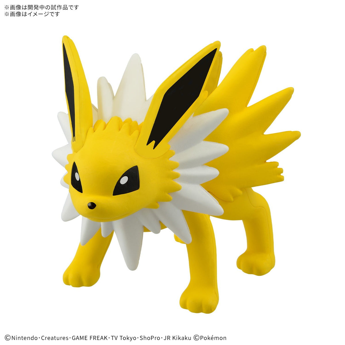 【新品】【お取り寄せ】[PTM] ポケモンプラモコレクション クイック!! 26 サンダース ポケットモンスター プラモデル(2773845) バンダイスピリッツ(20260418)