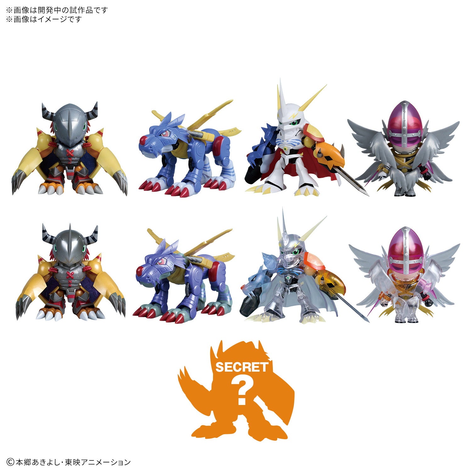 【新品即納】[PTM] (BOX) PLABAKO デジモンアドベンチャー プラモデル(9058180)(8個) バンダイスピリッツ(20260425)