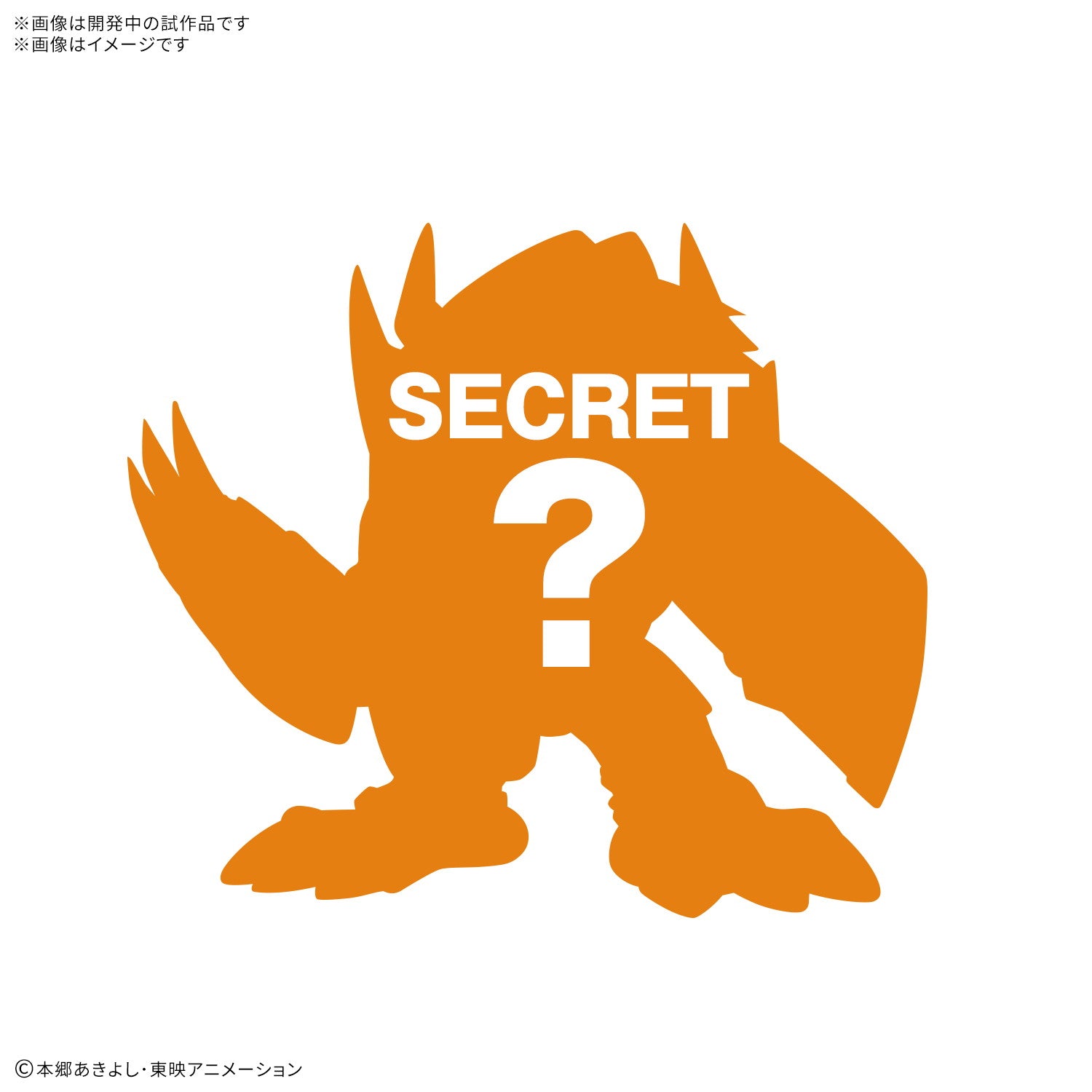 【新品即納】[PTM] (BOX) PLABAKO デジモンアドベンチャー プラモデル(9058180)(8個) バンダイスピリッツ(20260425)