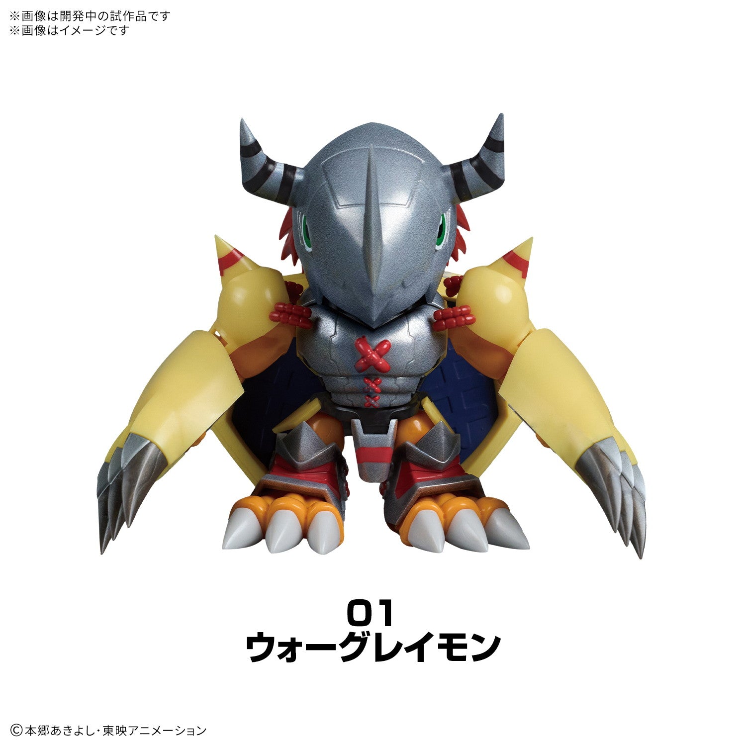 【新品即納】[PTM] (BOX) PLABAKO デジモンアドベンチャー プラモデル(9058180)(8個) バンダイスピリッツ(20260425)