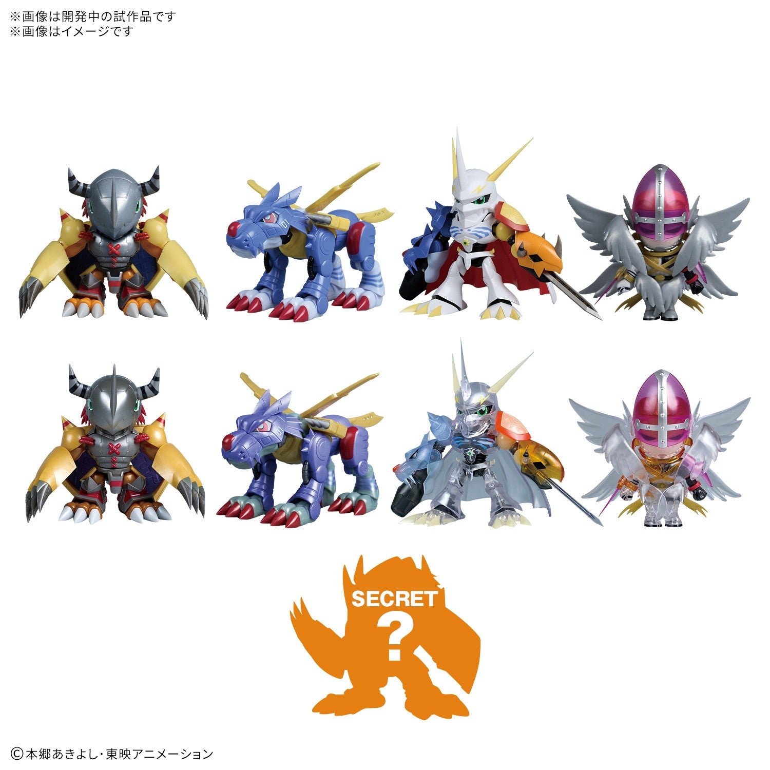 【新品】【お取り寄せ】[PTM] (BOX) PLABAKO デジモンアドベンチャー プラモデル(9058180)(8個) バンダイスピリッツ(20260425)