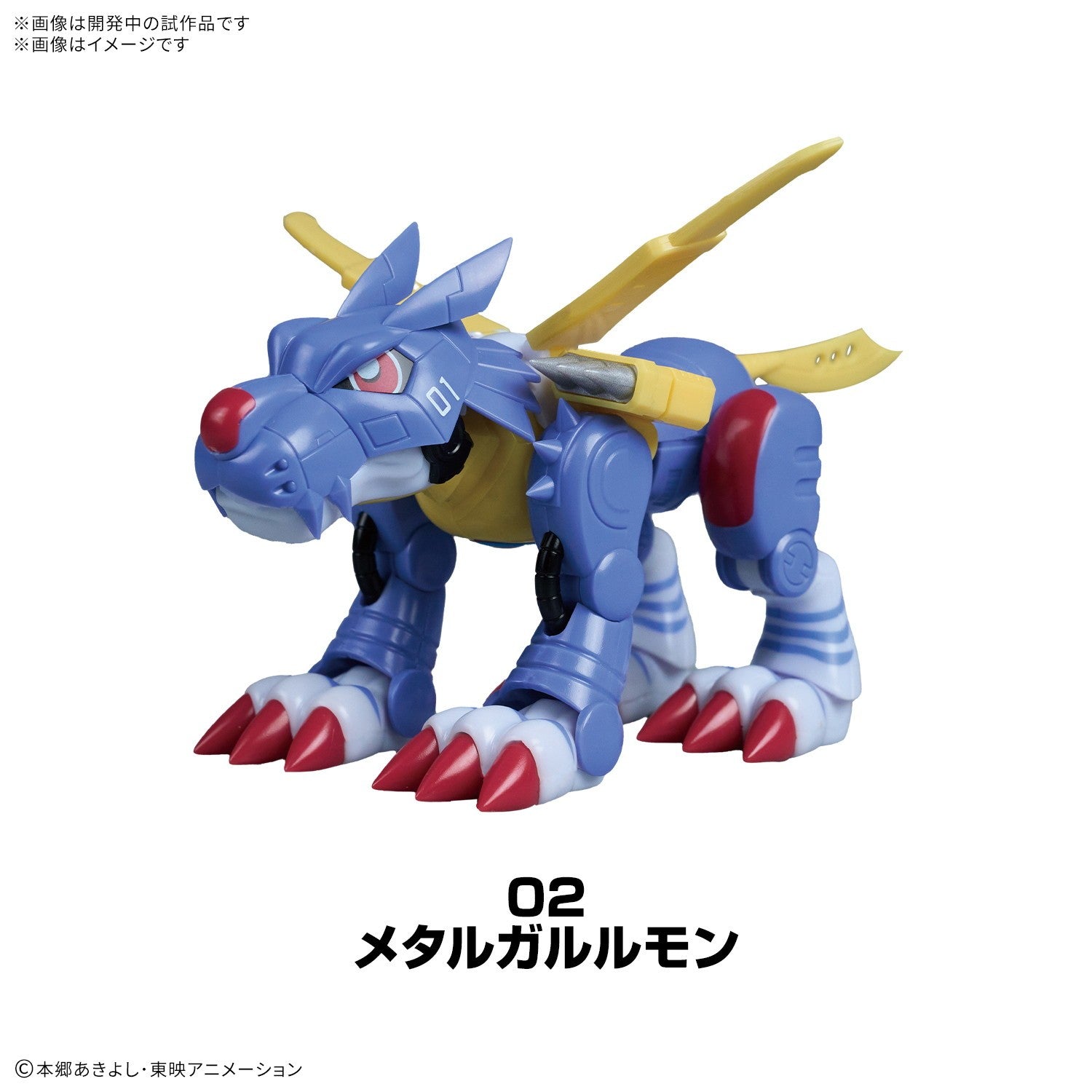 【新品】【お取り寄せ】[PTM] (BOX) PLABAKO デジモンアドベンチャー プラモデル(9058180)(8個) バンダイスピリッツ(20260425)