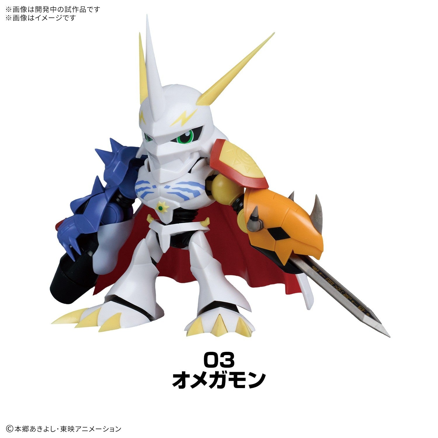 【新品】【お取り寄せ】[PTM] (BOX) PLABAKO デジモンアドベンチャー プラモデル(9058180)(8個) バンダイスピリッツ(20260425)