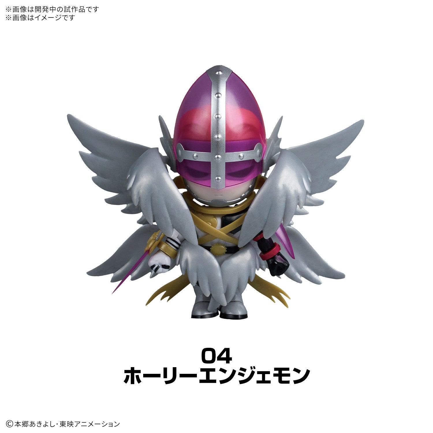 【新品即納】[PTM] (BOX) PLABAKO デジモンアドベンチャー プラモデル(9058180)(8個) バンダイスピリッツ(20260425)