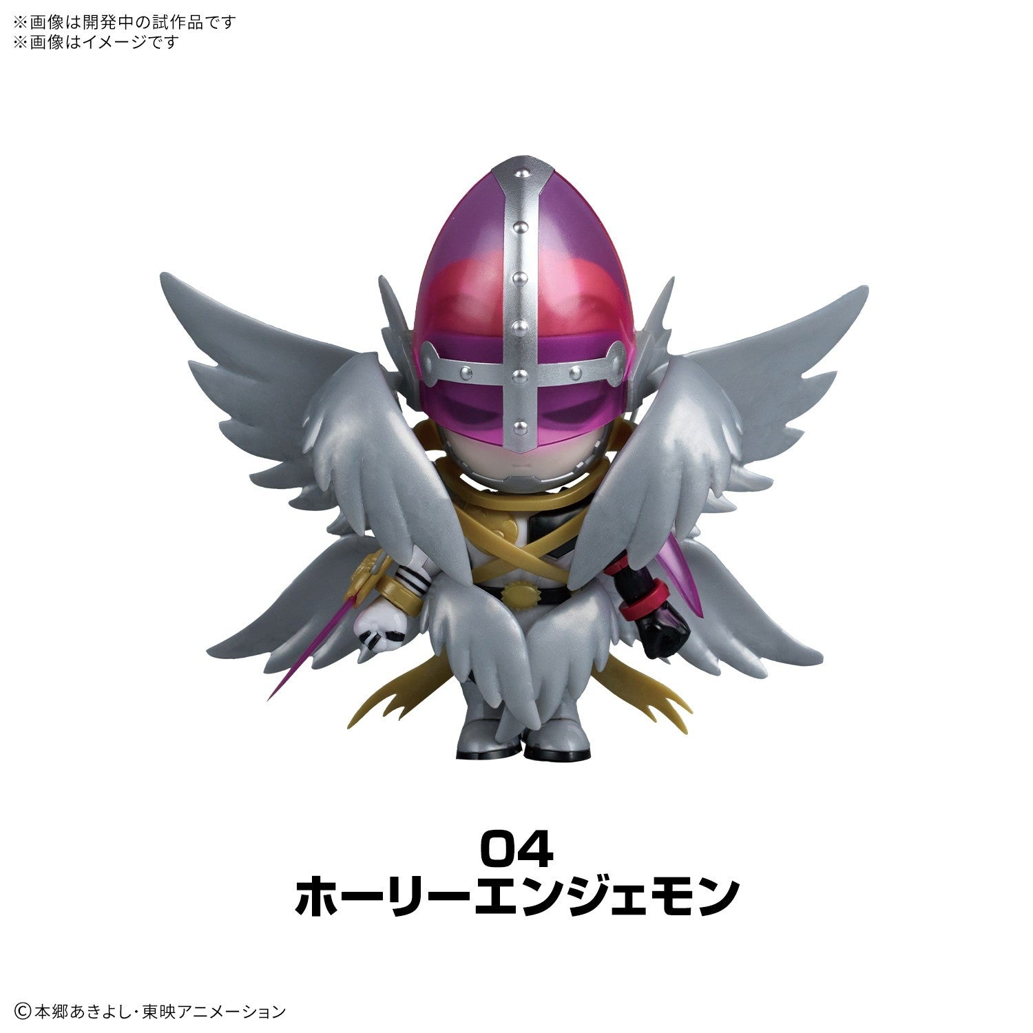 【新品】【お取り寄せ】[PTM] (BOX) PLABAKO デジモンアドベンチャー プラモデル(9058180)(8個) バンダイスピリッツ(20260425)