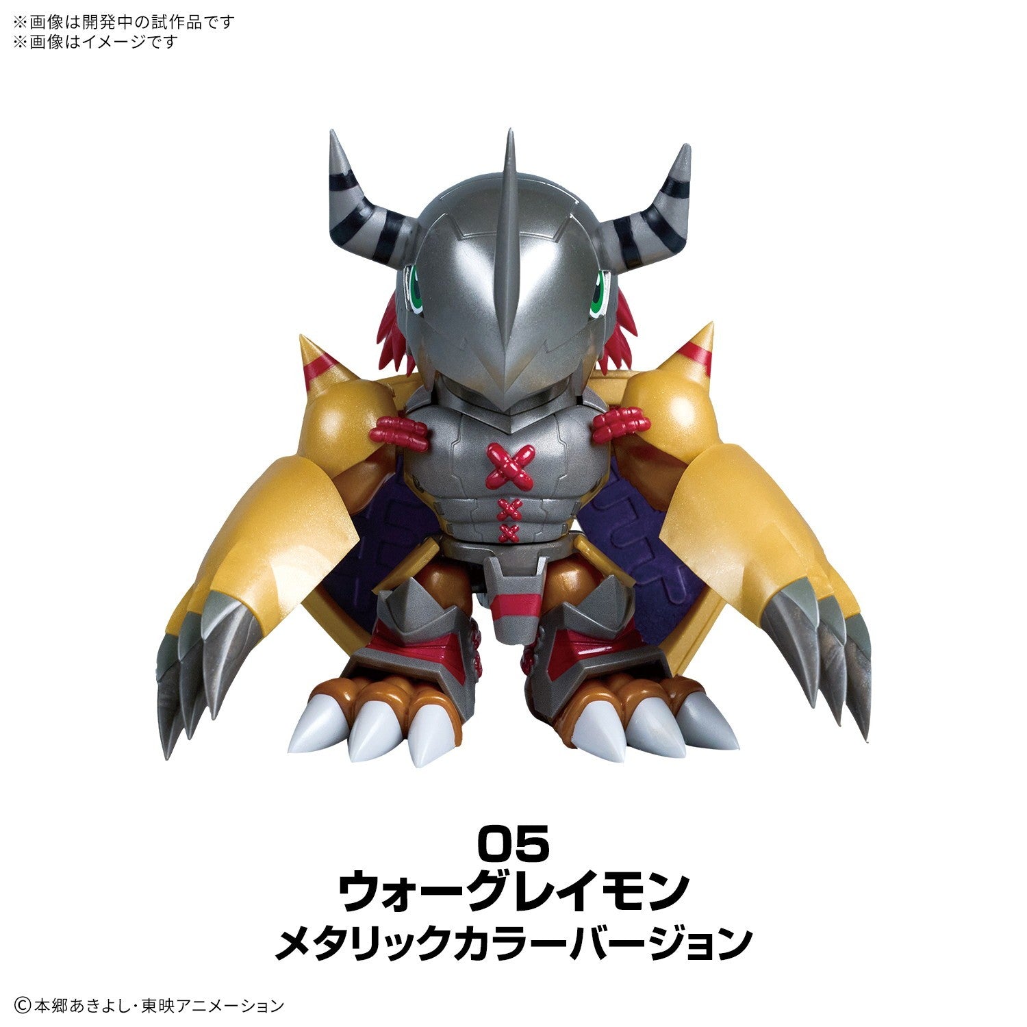 【新品】【お取り寄せ】[PTM] (BOX) PLABAKO デジモンアドベンチャー プラモデル(9058180)(8個) バンダイスピリッツ(20260425)