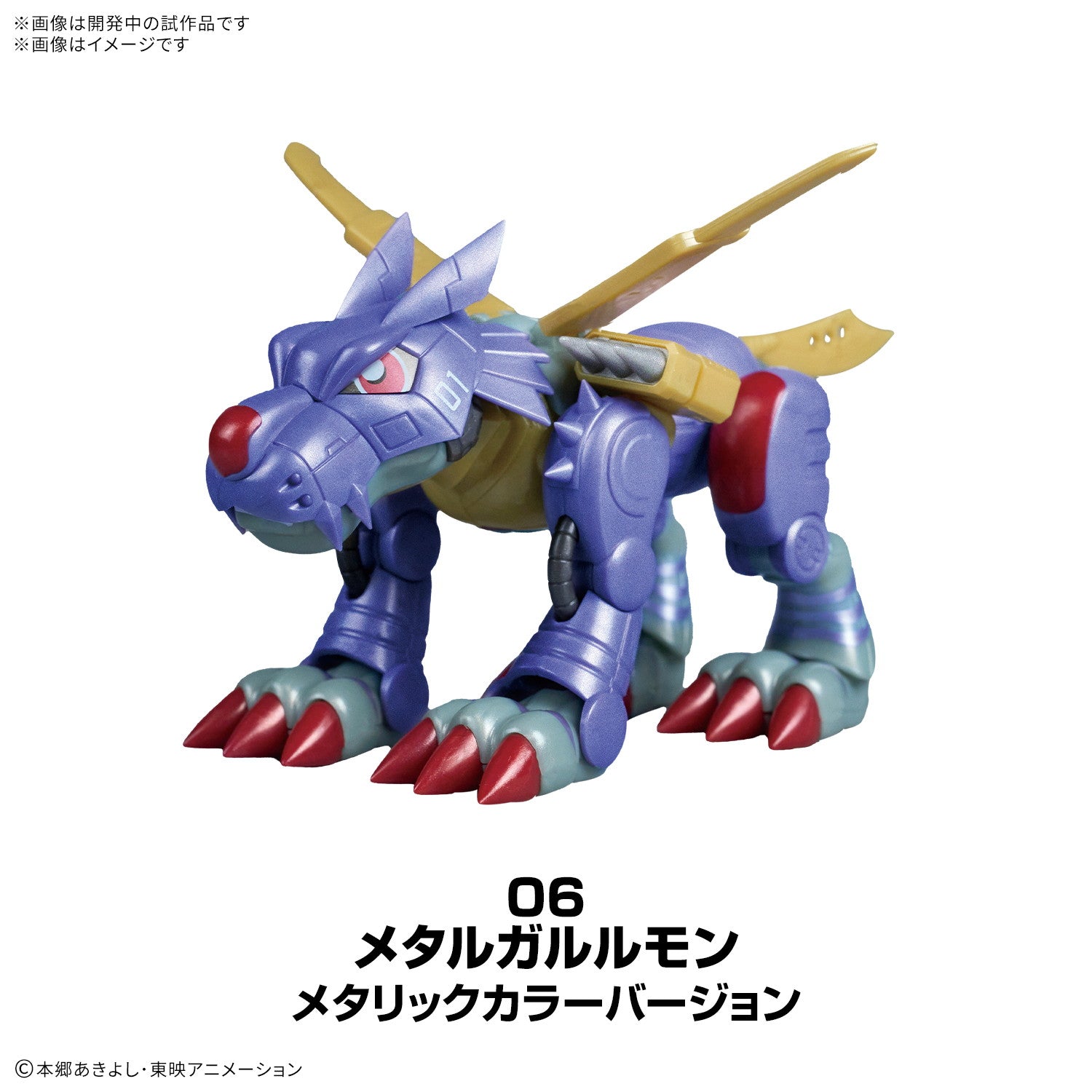 【新品即納】[PTM] (BOX) PLABAKO デジモンアドベンチャー プラモデル(9058180)(8個) バンダイスピリッツ(20260425)