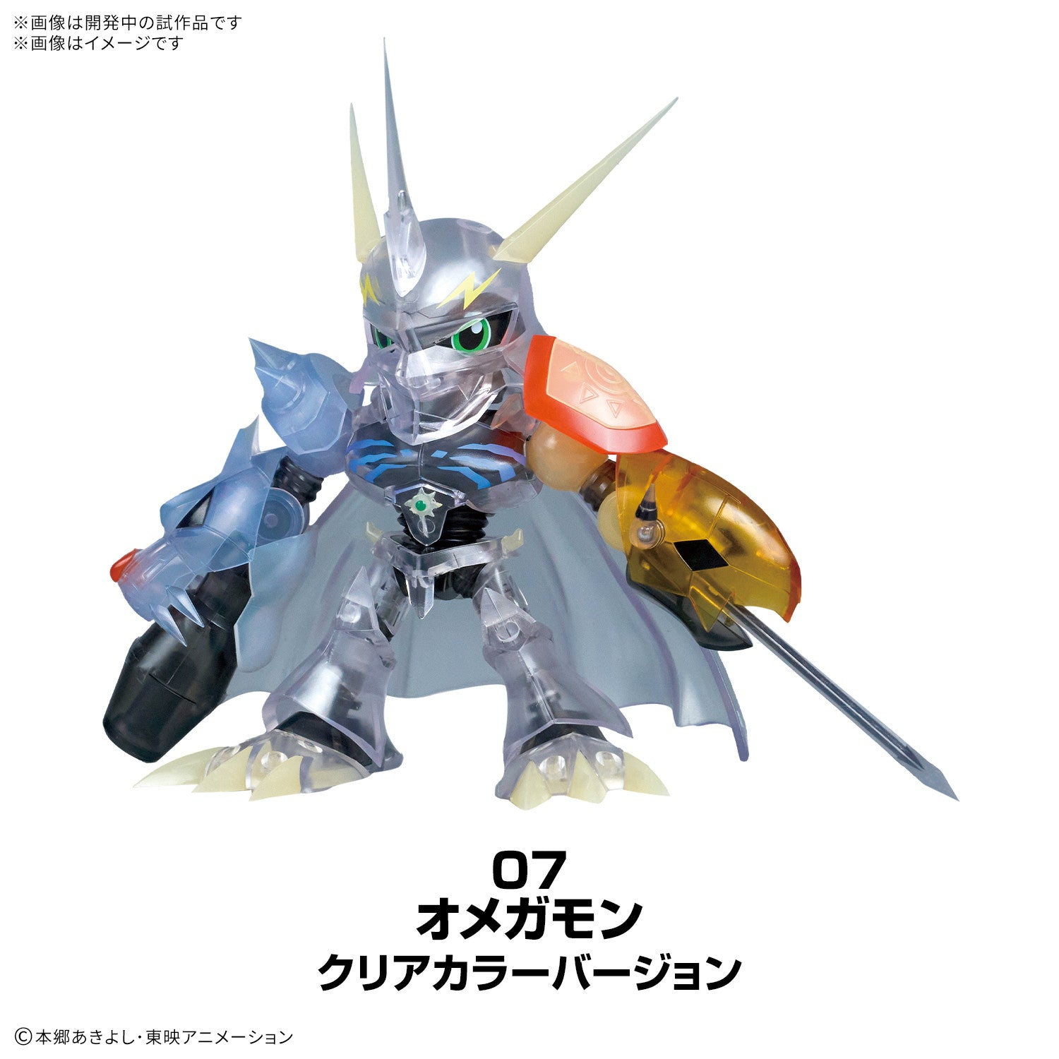 【新品即納】[PTM] (BOX) PLABAKO デジモンアドベンチャー プラモデル(9058180)(8個) バンダイスピリッツ(20260425)