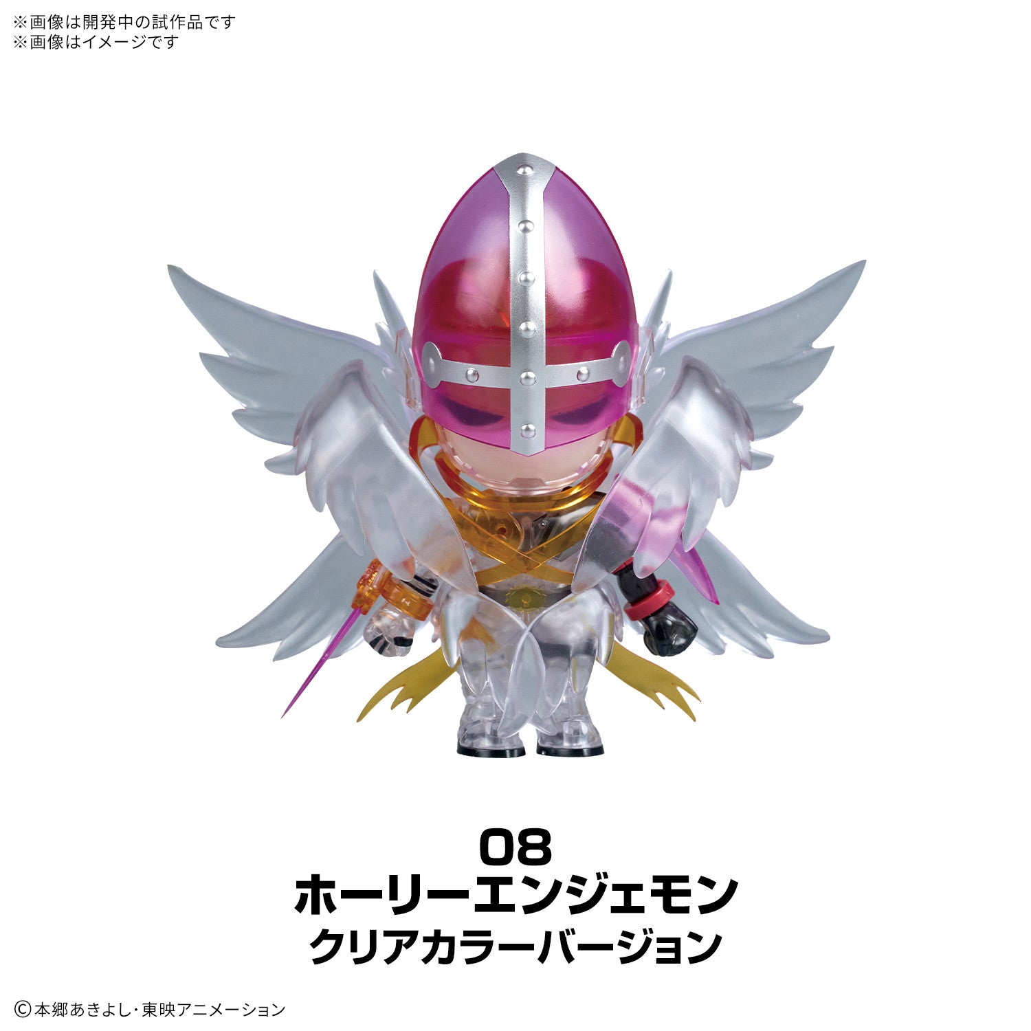 【新品即納】[PTM] (BOX) PLABAKO デジモンアドベンチャー プラモデル(9058180)(8個) バンダイスピリッツ(20260425)