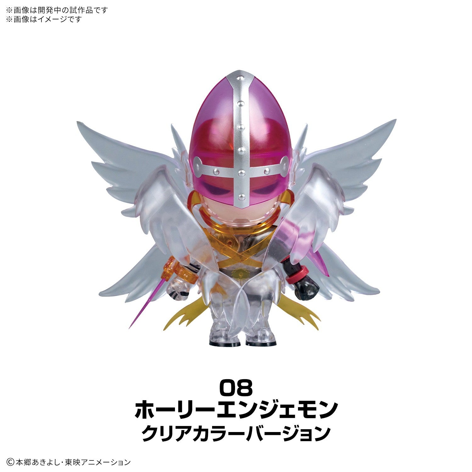 【新品】【お取り寄せ】[PTM] (BOX) PLABAKO デジモンアドベンチャー プラモデル(9058180)(8個) バンダイスピリッツ(20260425)