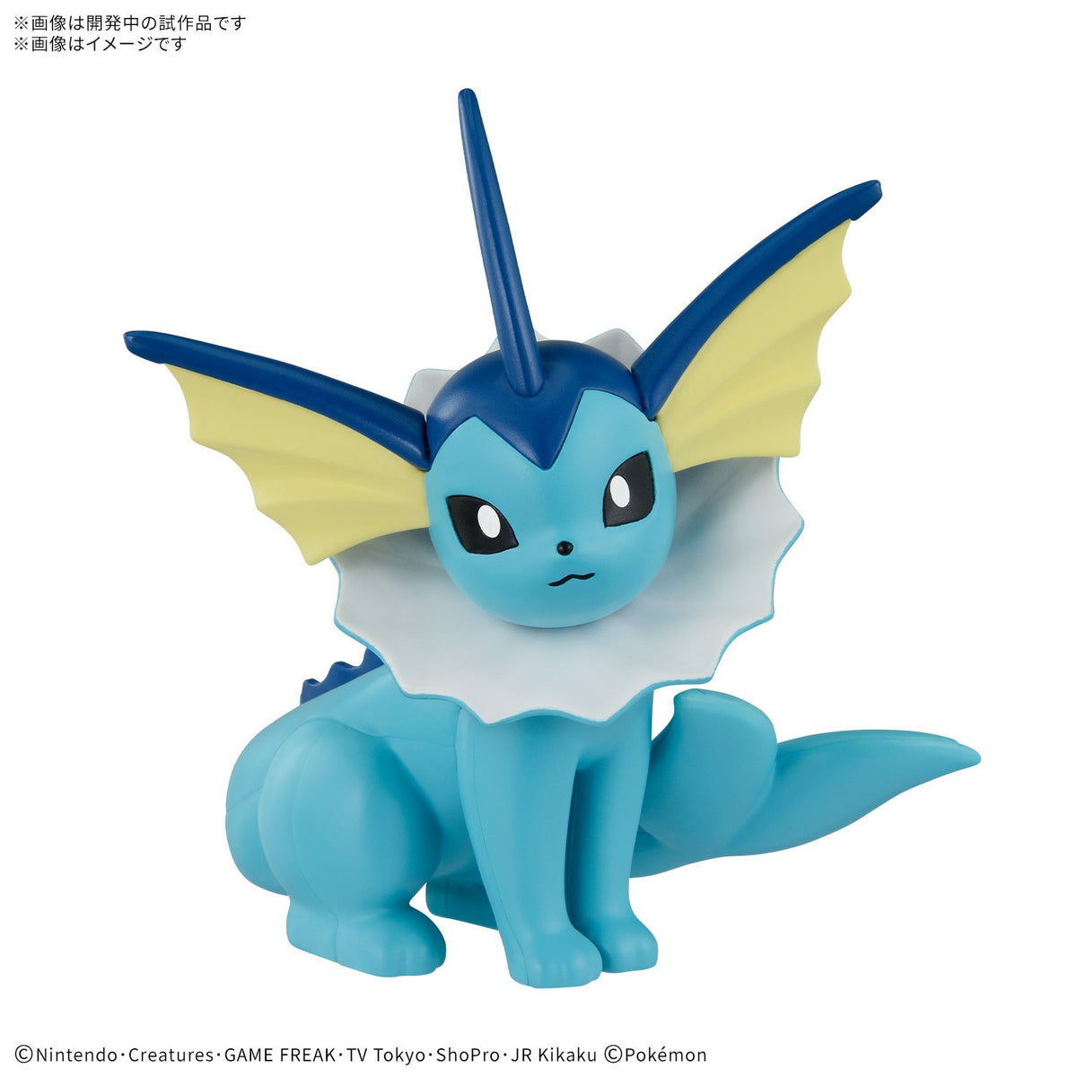 【新品】【お取り寄せ】[PTM] ポケモンプラモコレクション クイック!! 27 シャワーズ ポケットモンスター プラモデル(2773849) バンダイスピリッツ(20260522)