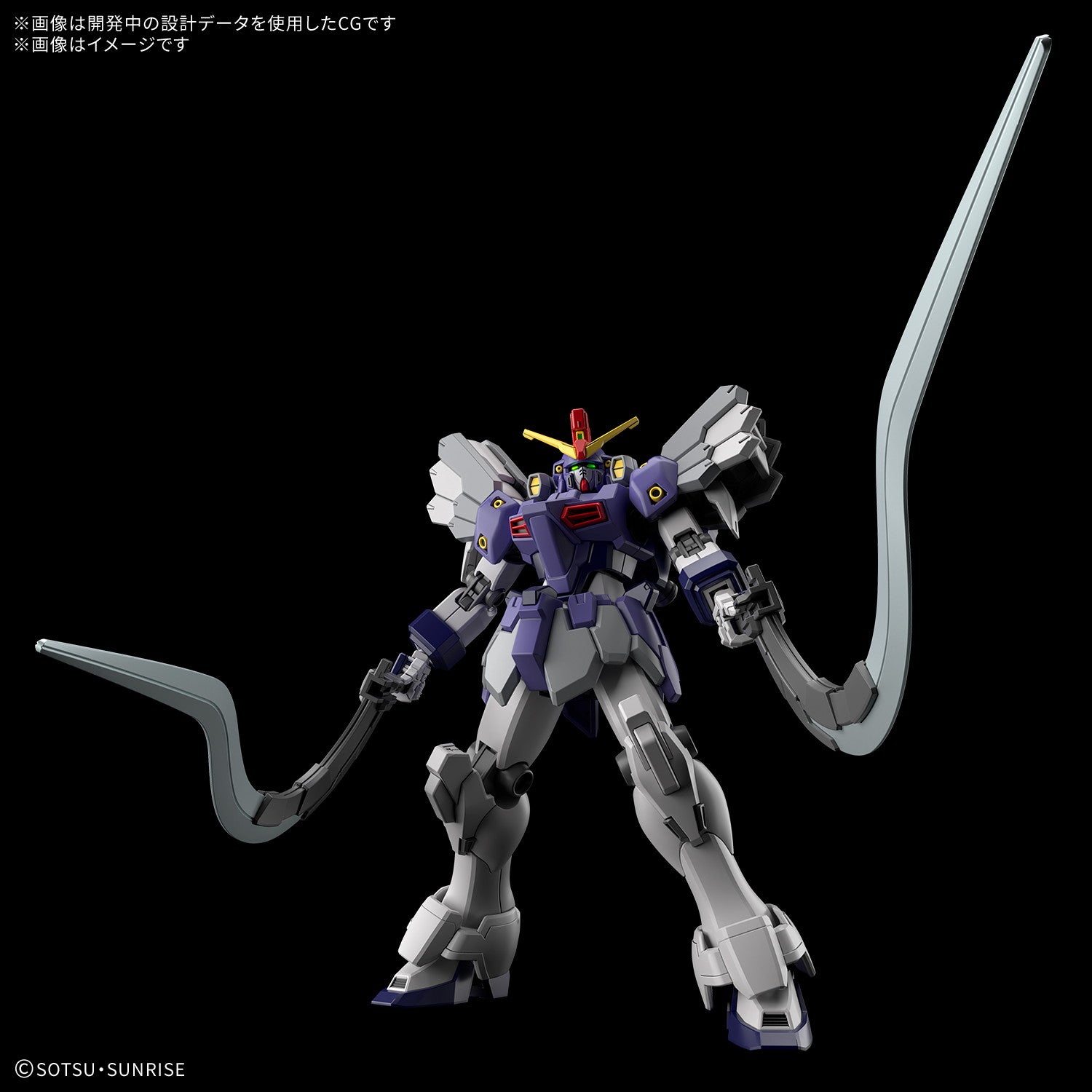 【予約安心出荷】[PTM] HG 1/144 ガンダムサンドロック改 EW 新機動戦記ガンダムW Endless Waltz(ウイング エンドレスワルツ) プラモデル(2825327) バンダイスピリッツ(2026年6月)