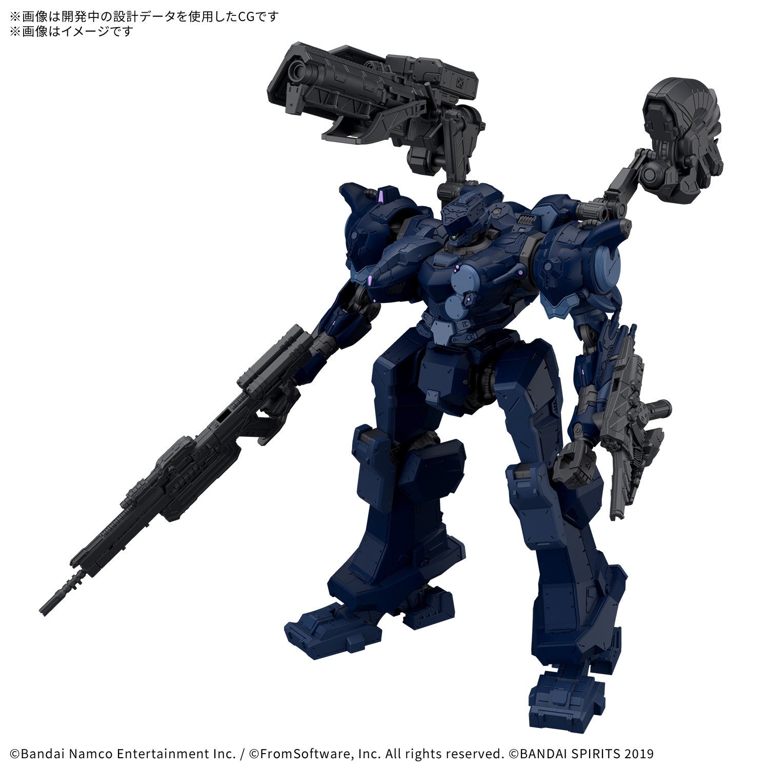 【予約安心出荷】[PTM] 30MM ARQUEBUS(アーキバス) CORPORATION VP-40S ARMORED CORE VI FIRES OF RUBICON(アーマード・コア6 ファイアーズ オブ ルビコン) 30 MINUTES MISSIONS(サーティミニッツミッションズ) プラモデル(2815168) バンダイスピリッツ(2026年6月)
