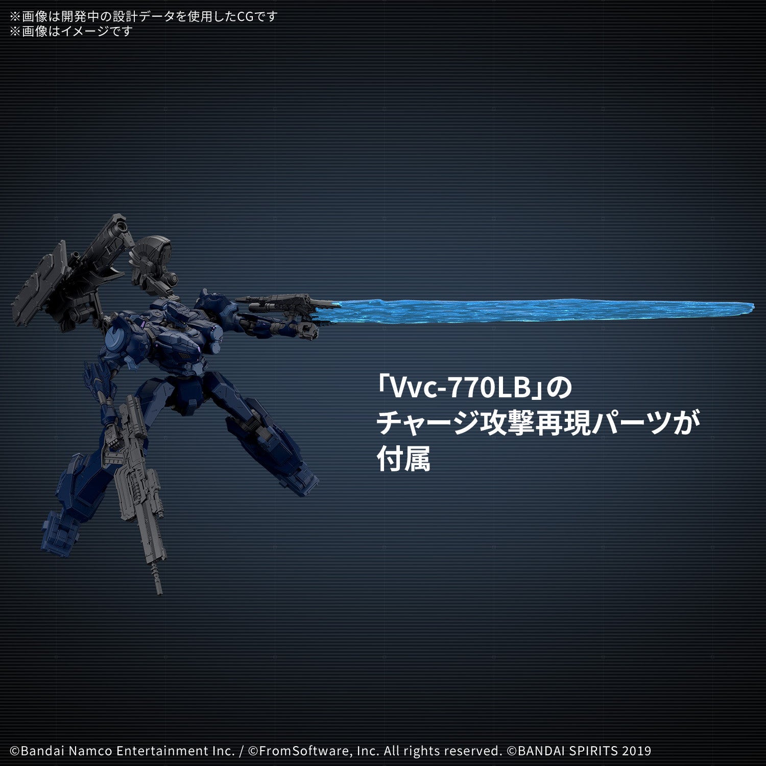 【予約安心出荷】[PTM] 30MM ARQUEBUS(アーキバス) CORPORATION VP-40S ARMORED CORE VI FIRES OF RUBICON(アーマード・コア6 ファイアーズ オブ ルビコン) 30 MINUTES MISSIONS(サーティミニッツミッションズ) プラモデル(2815168) バンダイスピリッツ(2026年6月)