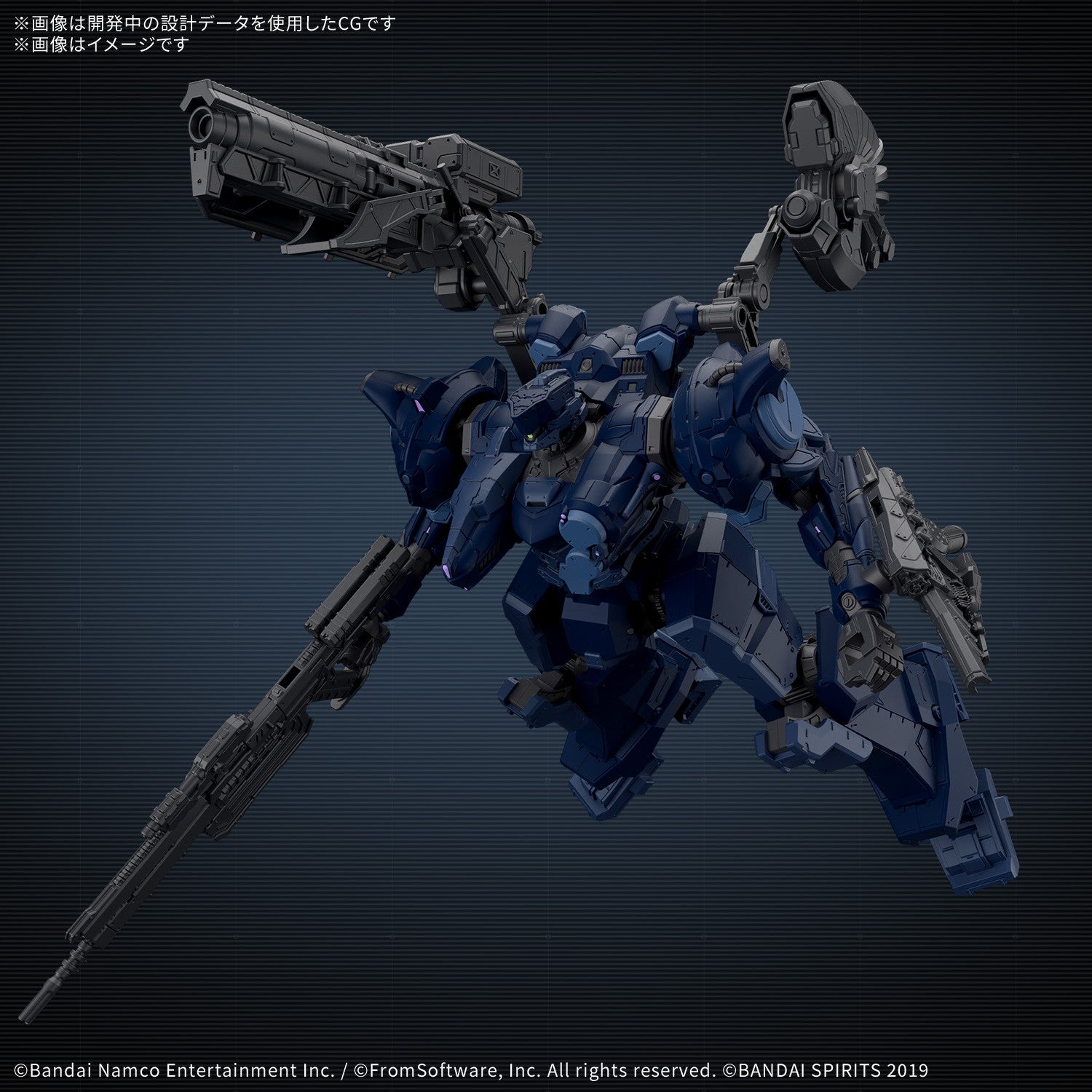 【予約安心出荷】[PTM] 30MM ARQUEBUS(アーキバス) CORPORATION VP-40S ARMORED CORE VI FIRES OF RUBICON(アーマード・コア6 ファイアーズ オブ ルビコン) 30 MINUTES MISSIONS(サーティミニッツミッションズ) プラモデル(2815168) バンダイスピリッツ(2026年6月)
