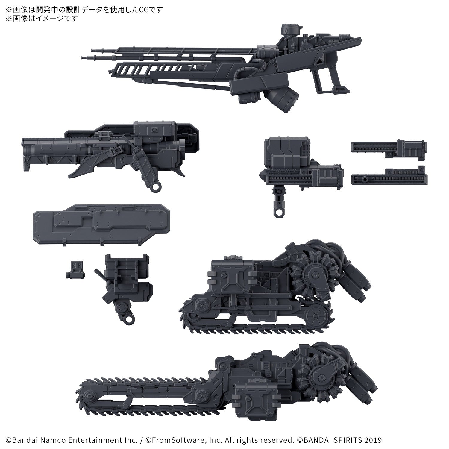 【予約安心出荷】[PTM] 30MM オプションパーツセット WEAPON SET 07 ARMORED CORE VI FIRES OF RUBICON(アーマード・コア6 ファイアーズ オブ ルビコン) 30 MINUTES MISSIONS(サーティミニッツミッションズ) プラモデル用アクセサリ(2815169) バンダイスピリッツ(2026年6月)