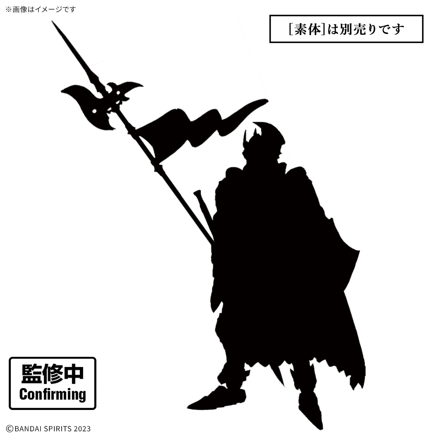 【予約安心出荷】[PTM] 30MF クラスアップアーマー(リーベルコマンダー) 30 MINUTES FANTASY(サーティミニッツファンタジー) プラモデル用アクセサリ(2825351) バンダイスピリッツ(2026年6月)