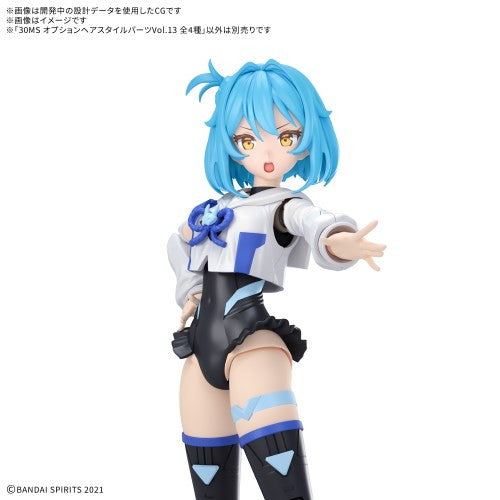 【予約安心出荷】[PTM] (BOX) 30MS オプションヘアスタイルパーツVol.13 全4種セット 30 MINUTES SISTERS(サーティミニッツシスターズ) プラモデル用アクセサリ(4個)(9058880) バンダイスピリッツ(2026年6月)
